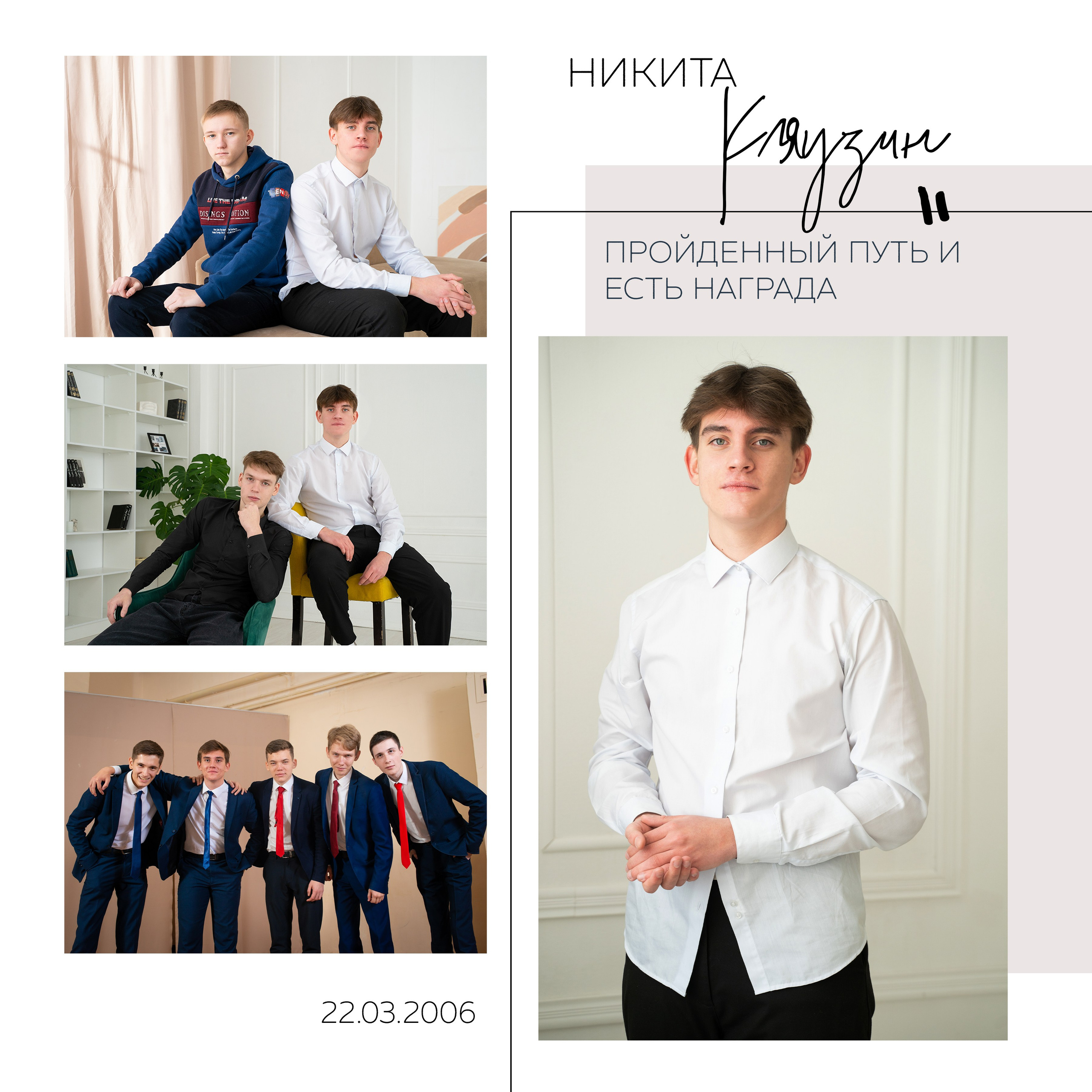 Шик (квадрат), 3700р. Фотограф Олеся Курсанова