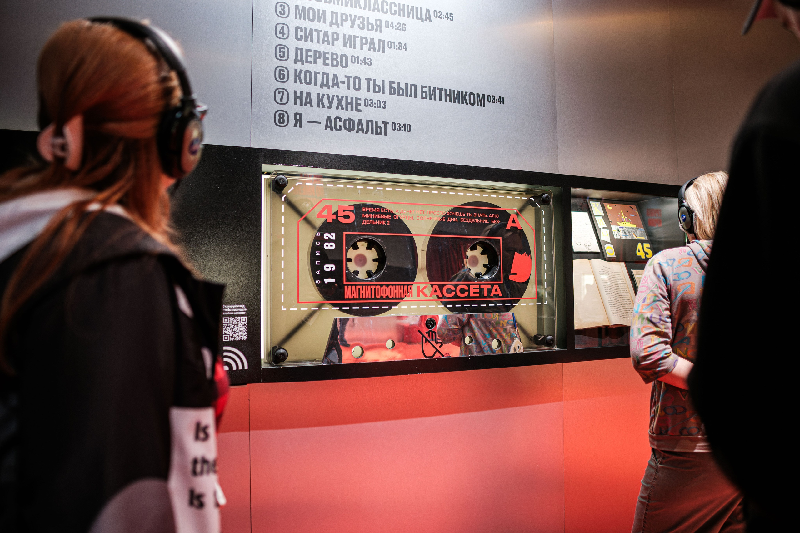 «Виктор Цой. Легенда» Выставка-байопик. Фотограф Балаев Михаил