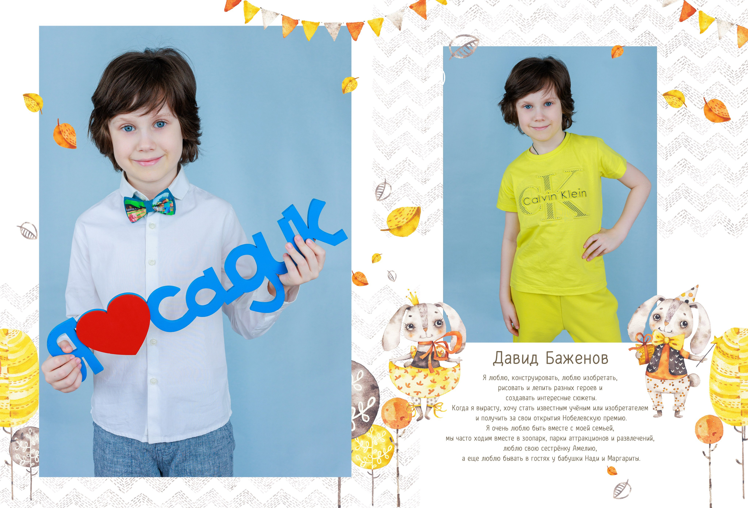 Услуги и Стоимость. Выпускные альбомы, Татьяна Дёмина, Школьный фотограф, Москва