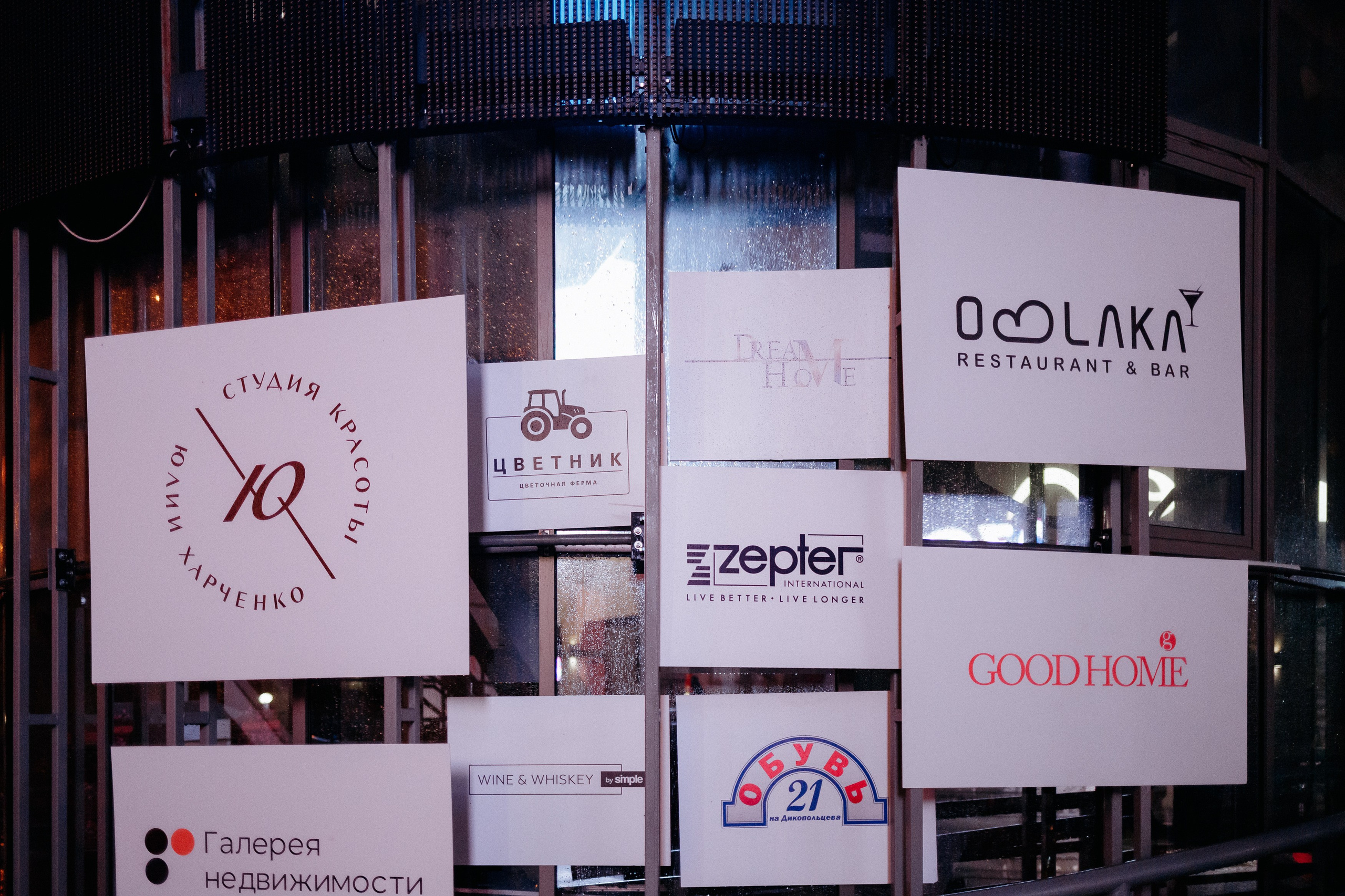 20 лет студии красоты Юлии Харченко. СВОИ. ФОТООТЧЕТЫ-СОБЫТИЯ-МЕСТА