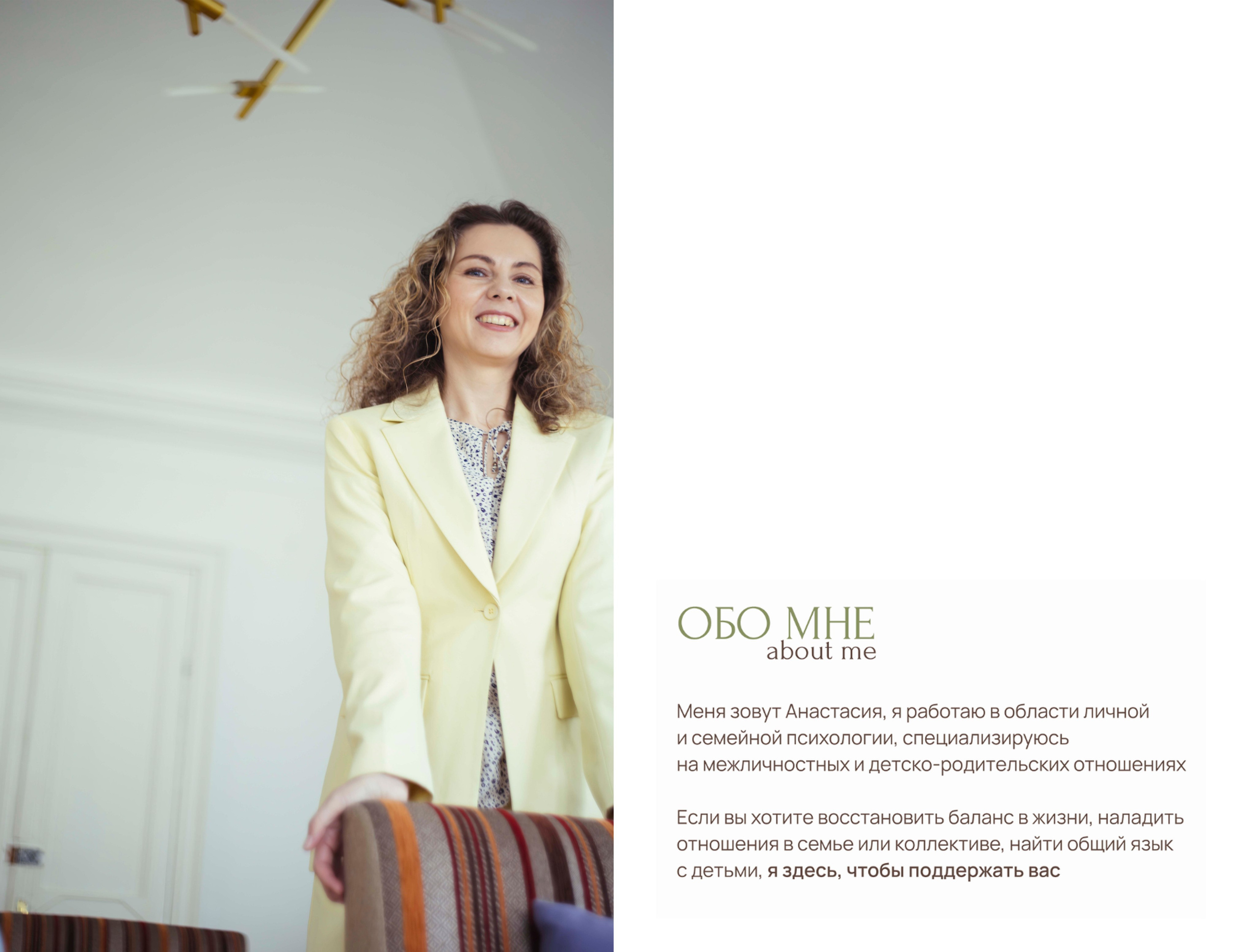 Анастасия Краснова. Детский семейный фотограф в Москве Светлана Микадзе