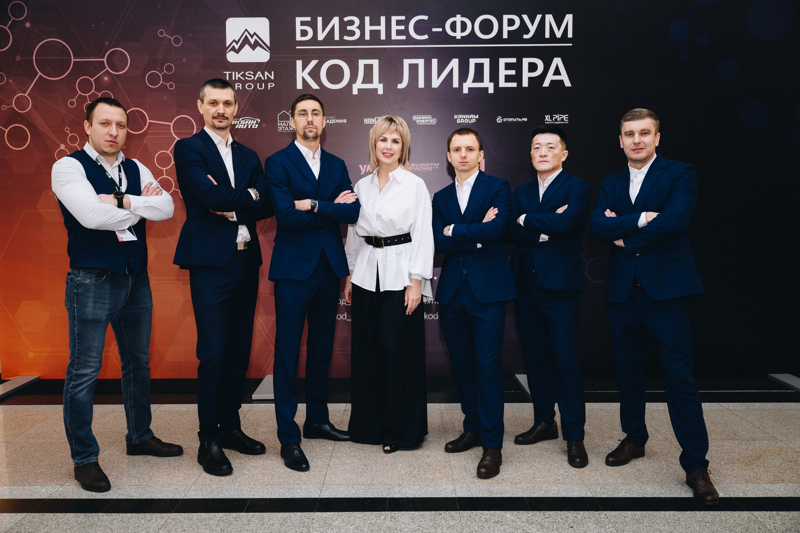 Репортажная съемка Красноярск,  фотосъемка конференций, юбилеев. Юлия Раскова — Портретный и семейный фотограф в Красноярске