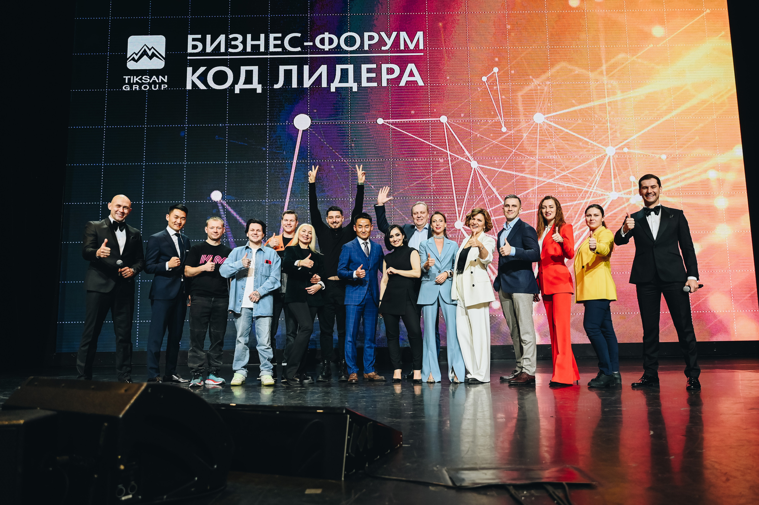 Репортажная съемка Красноярск,  фотосъемка конференций, юбилеев. Юлия Раскова — Портретный и семейный фотограф в Красноярске