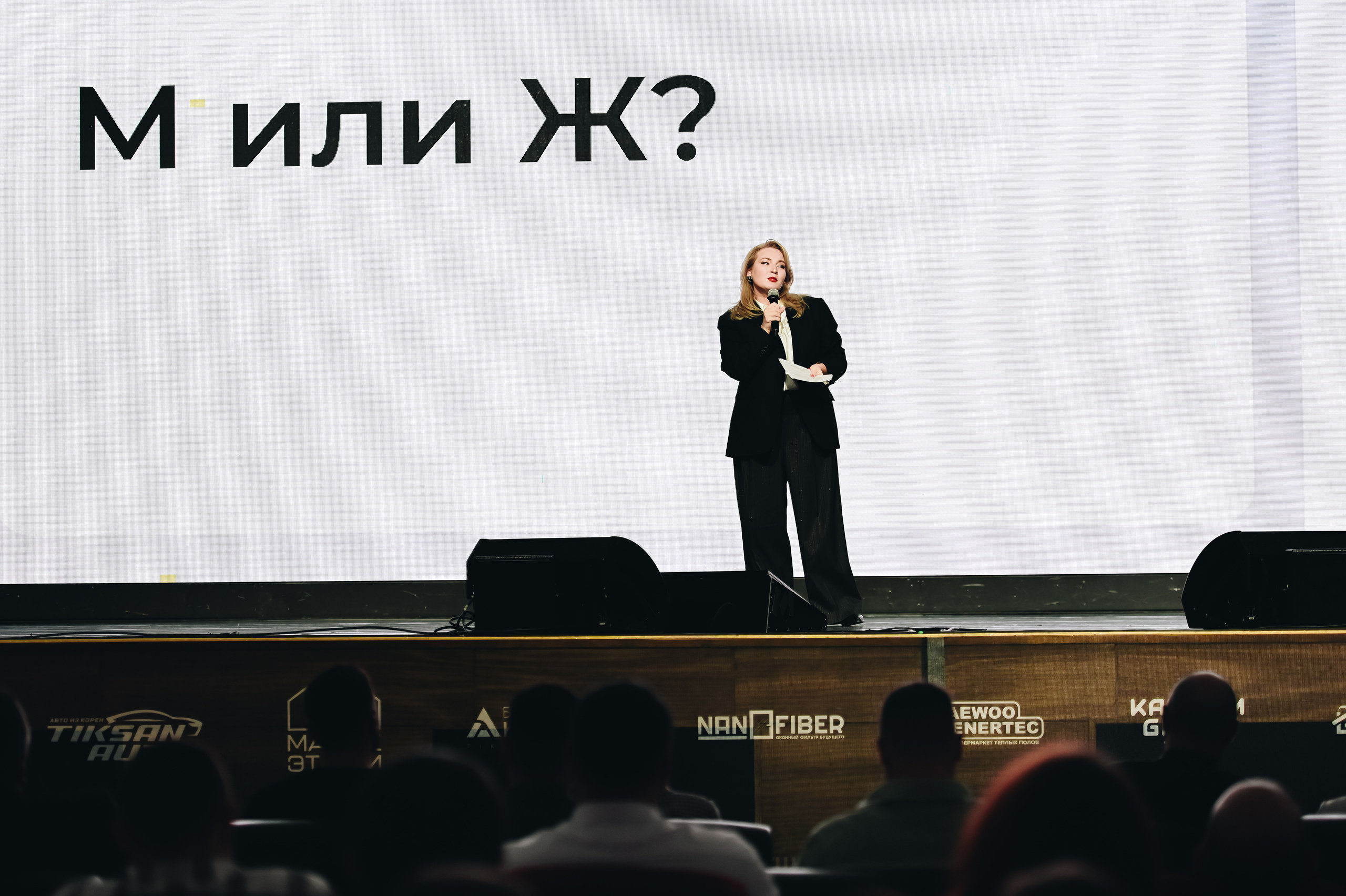 Репортажная съемка Красноярск,  фотосъемка конференций, юбилеев. Юлия Раскова — Портретный и семейный фотограф в Красноярске