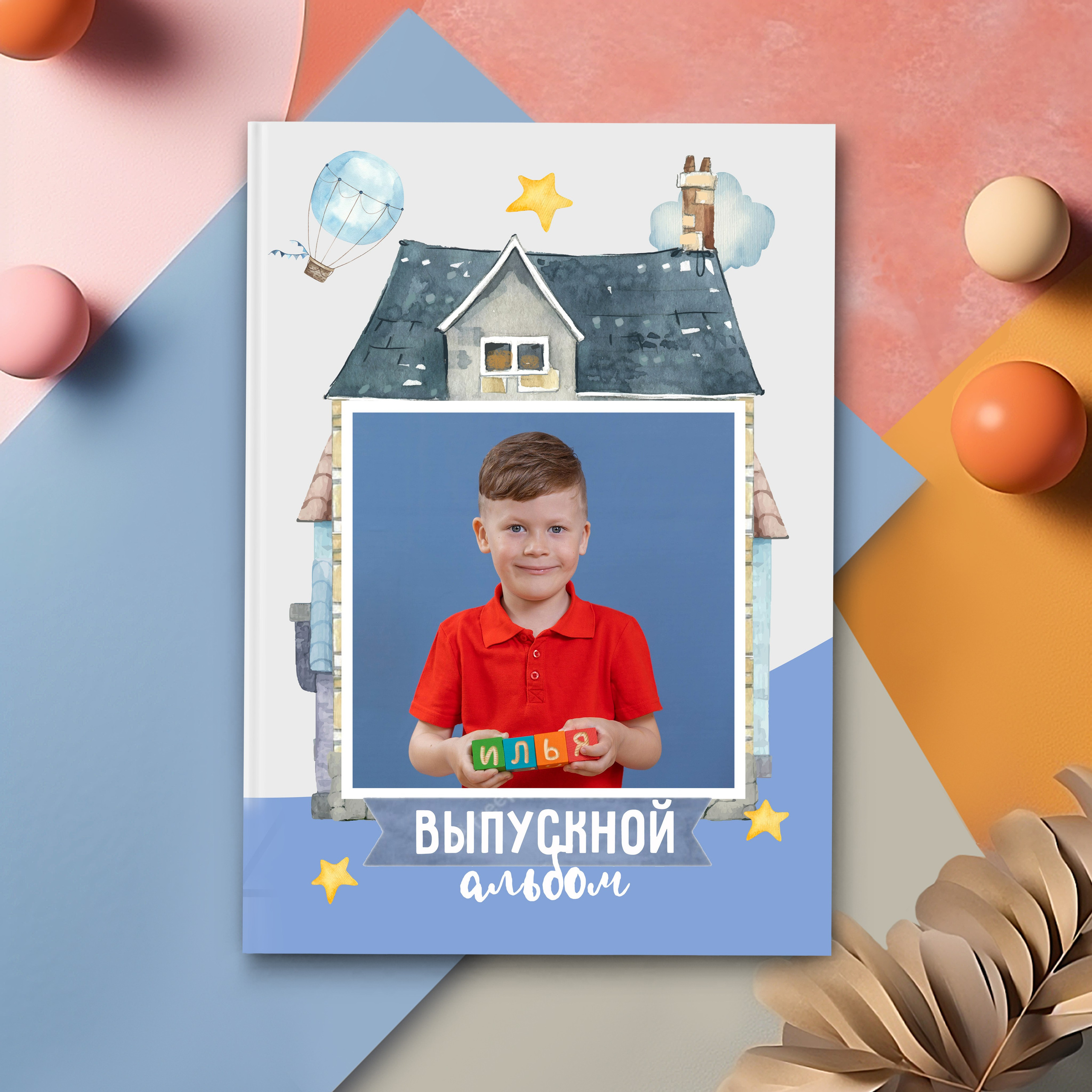 Выпускные альбомы в Липецк