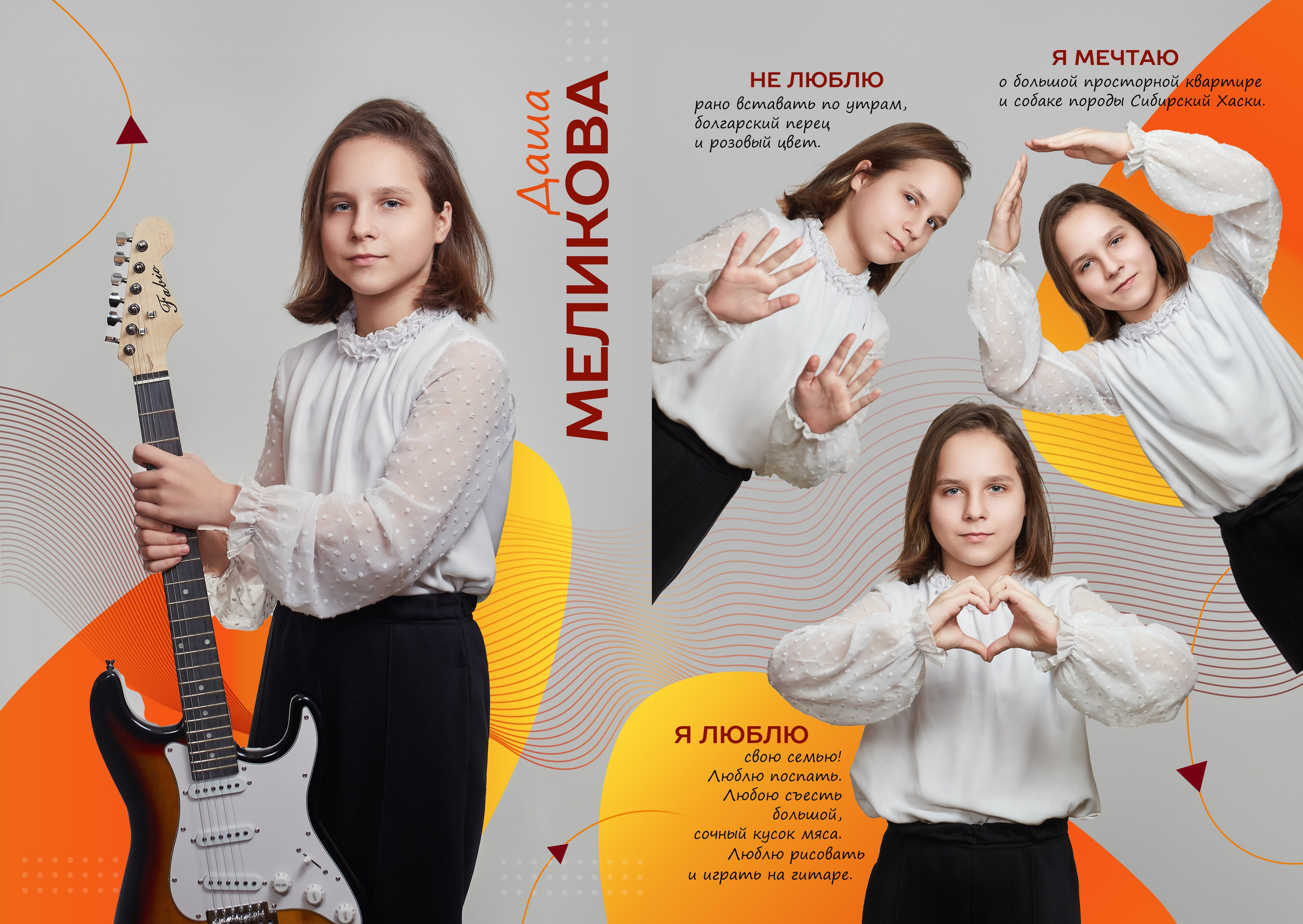 Выпускной фотоальбом «Движ» для 1–4 классов — «Миллион Портретов»