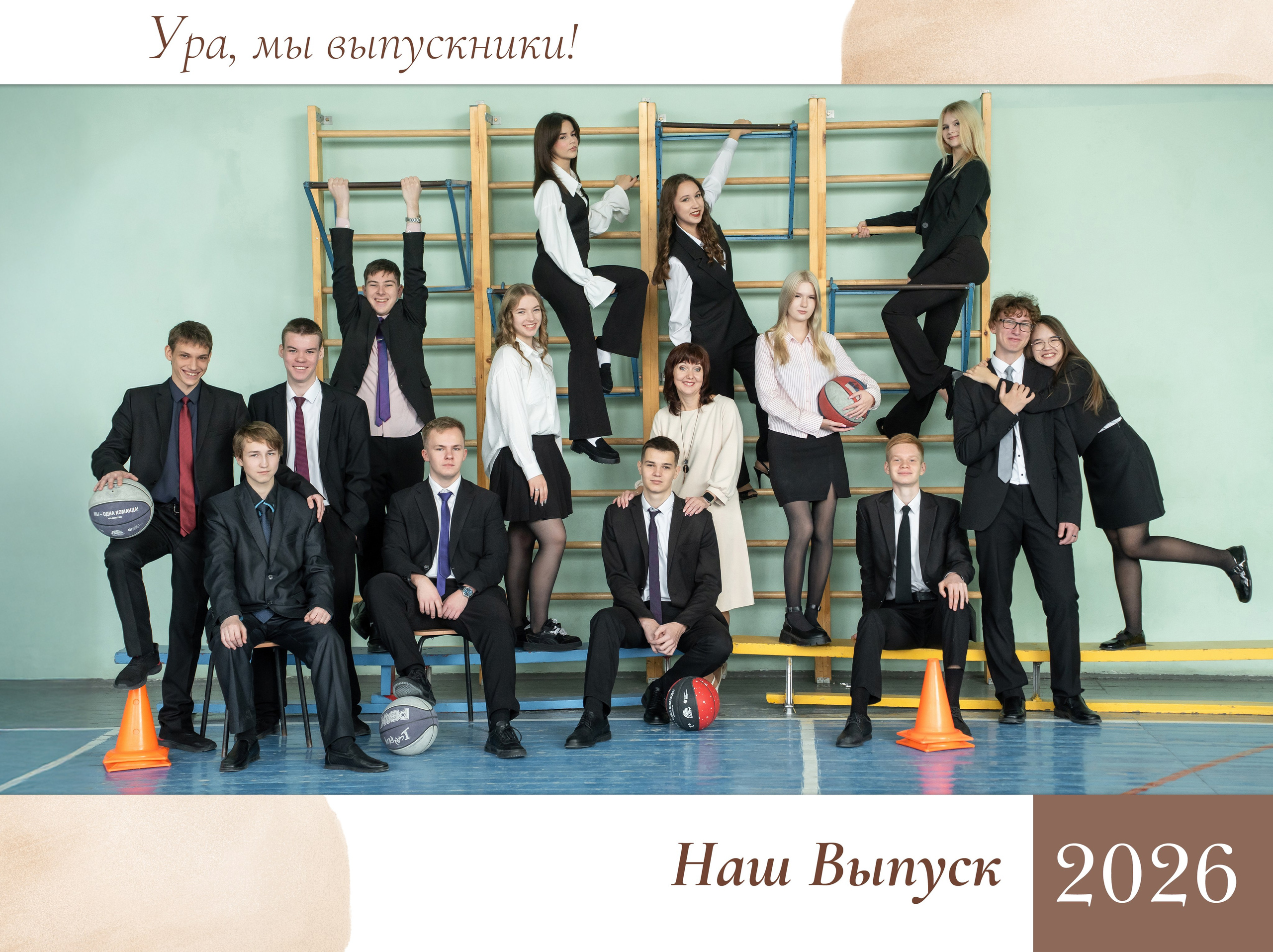 Белый+беж. Forteens Выпускные альбомы в Нижнем Новгороде