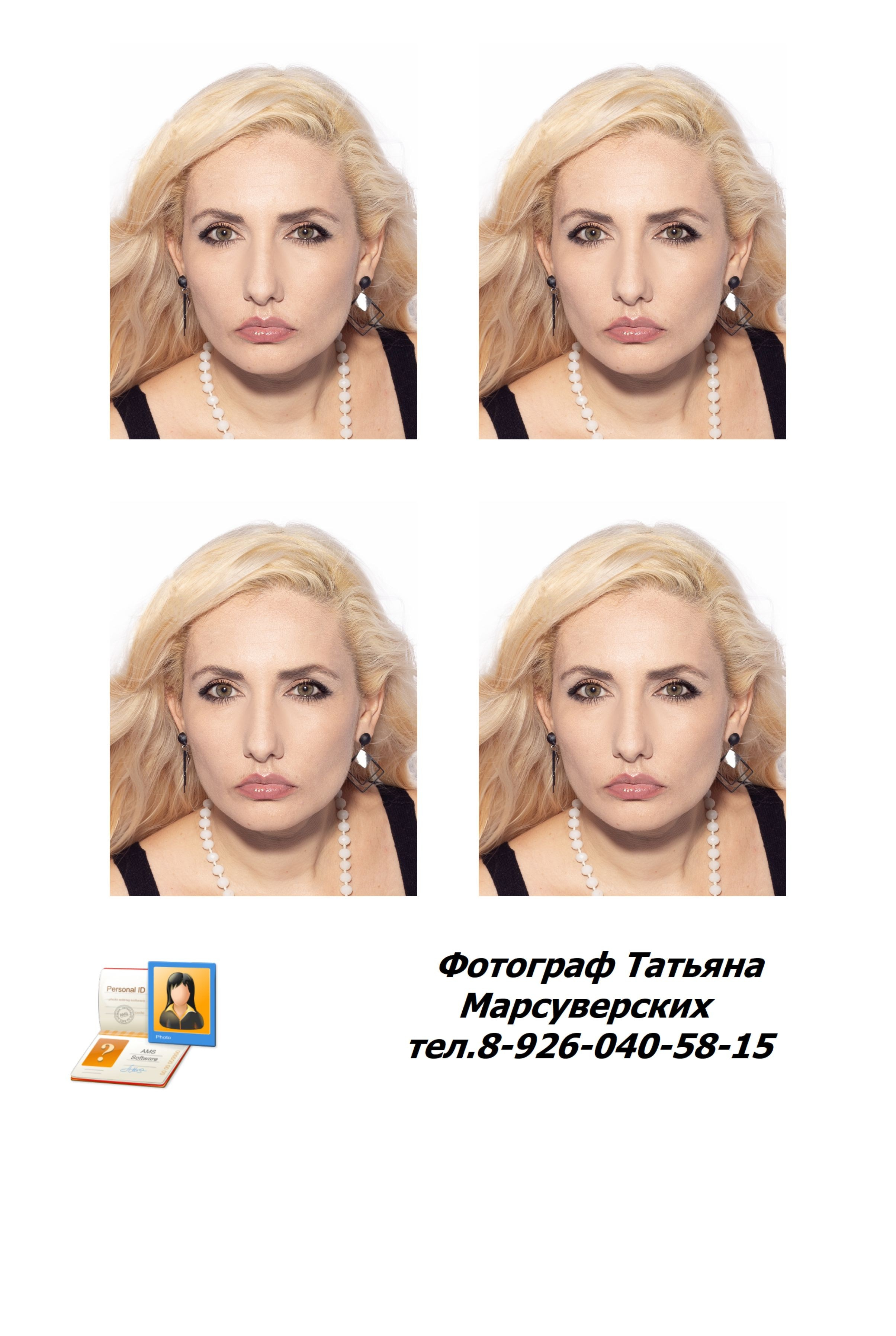 Фотограф Татьяна Марсуверских г. Жуковский, Москва. Репортаж, артфотограф, пейзажист, реставрация фотографий, обработка фото, реквизит. Фотограф для маркетплейсов, фотоуслуги в Жуковском Татьяна Марсуверских