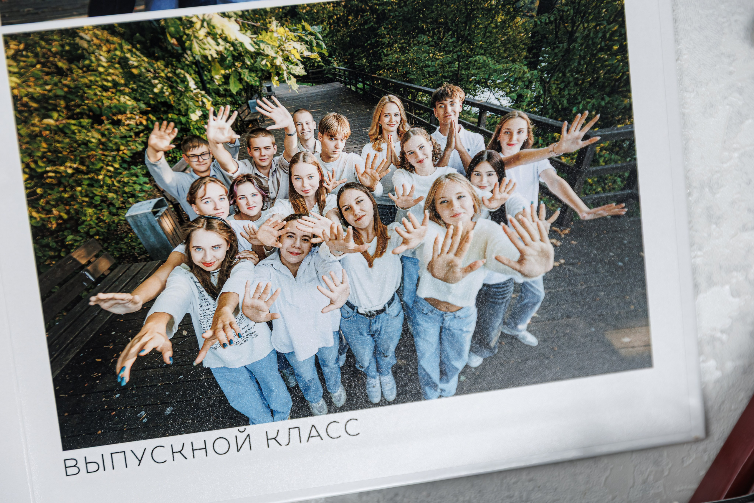 Персональные альбомы 9, 11 класс. Семейный и детский фотограф Комина Елена, Власиха, Одинцово