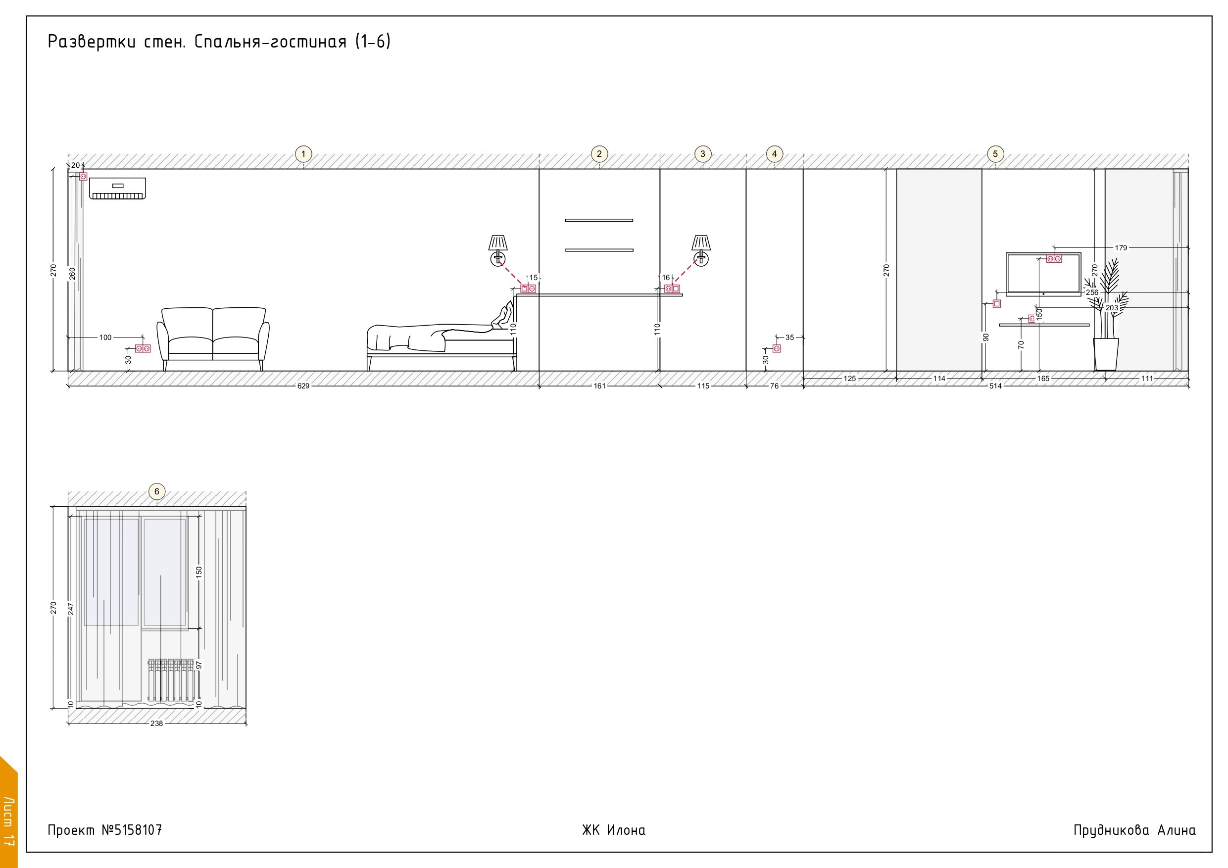 Услуги. Алина Прудникова дизайн интерьера, хоумстейджинг