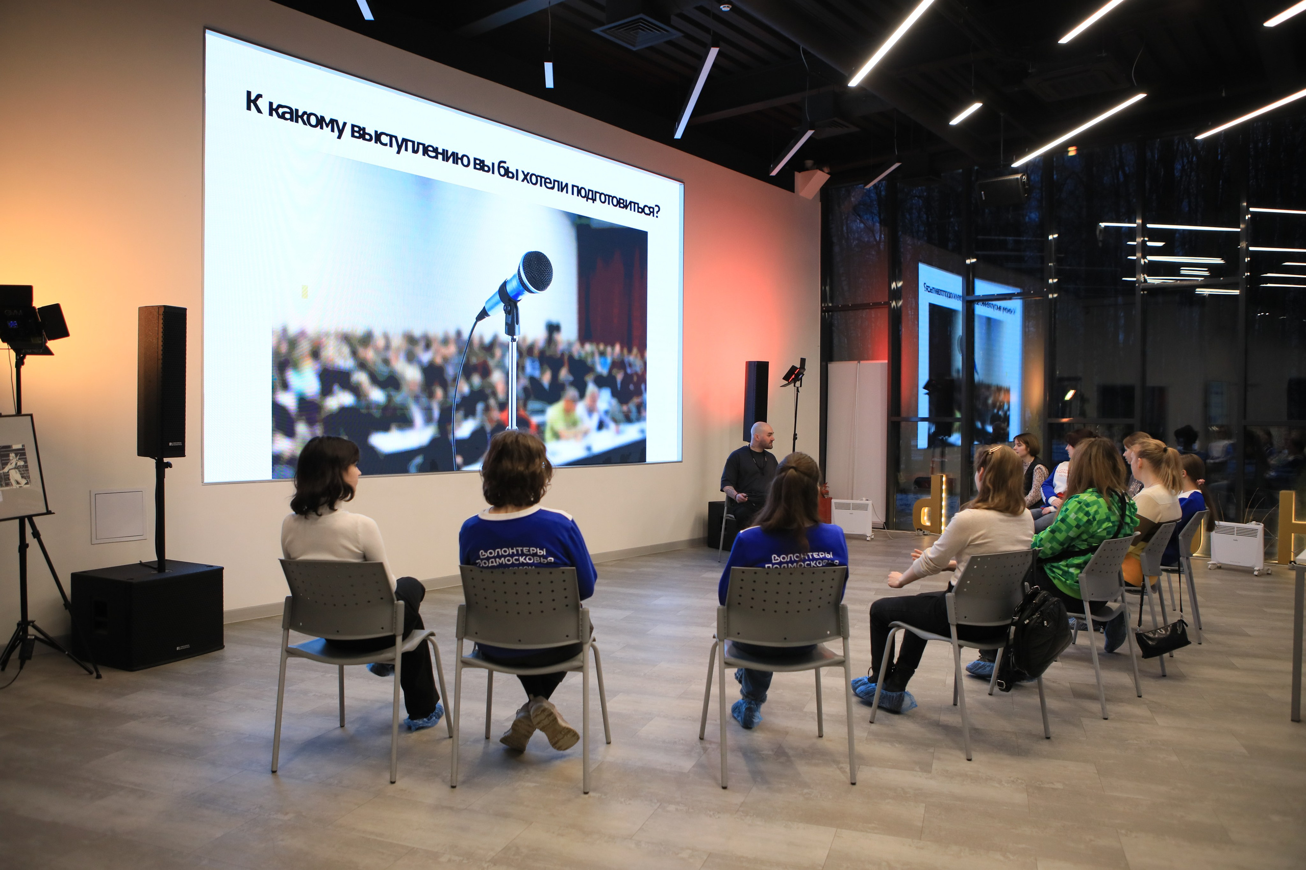 Тренинг о публичных выступлениях