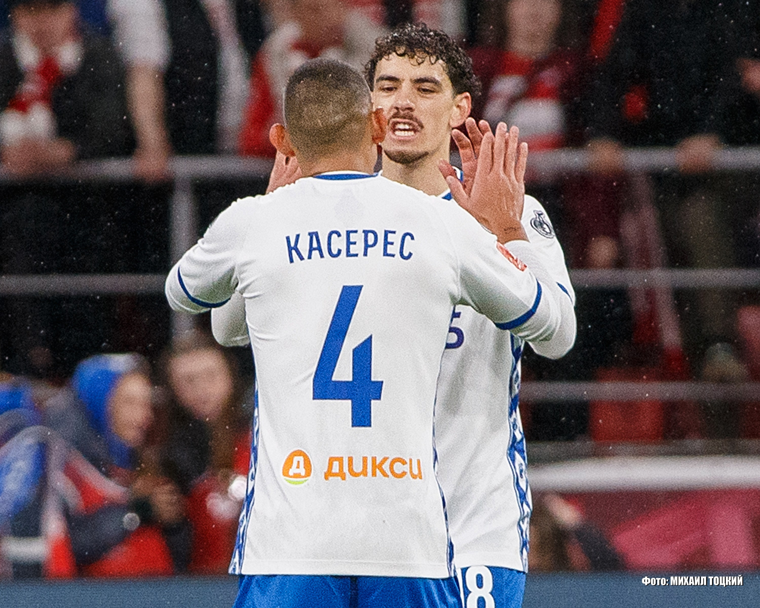 Фоторепортаж. Кубок России. Спартак (Москва) — Динамо (Москва). Михаил Тоцкий портретный и репортажный фотограф в Москве