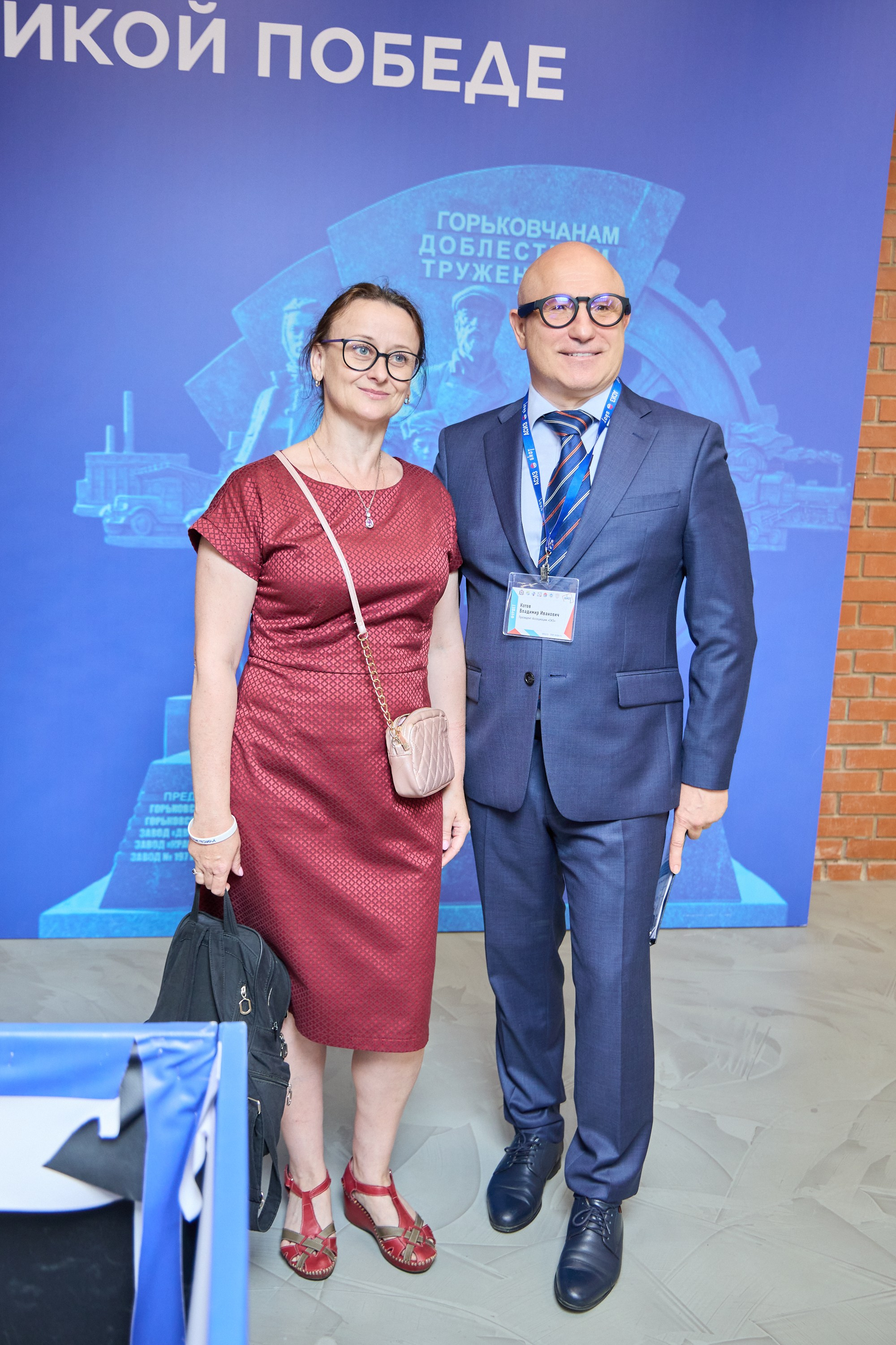 Конференция БИОТ 2025 | Нижний Новгород. OSPhoto