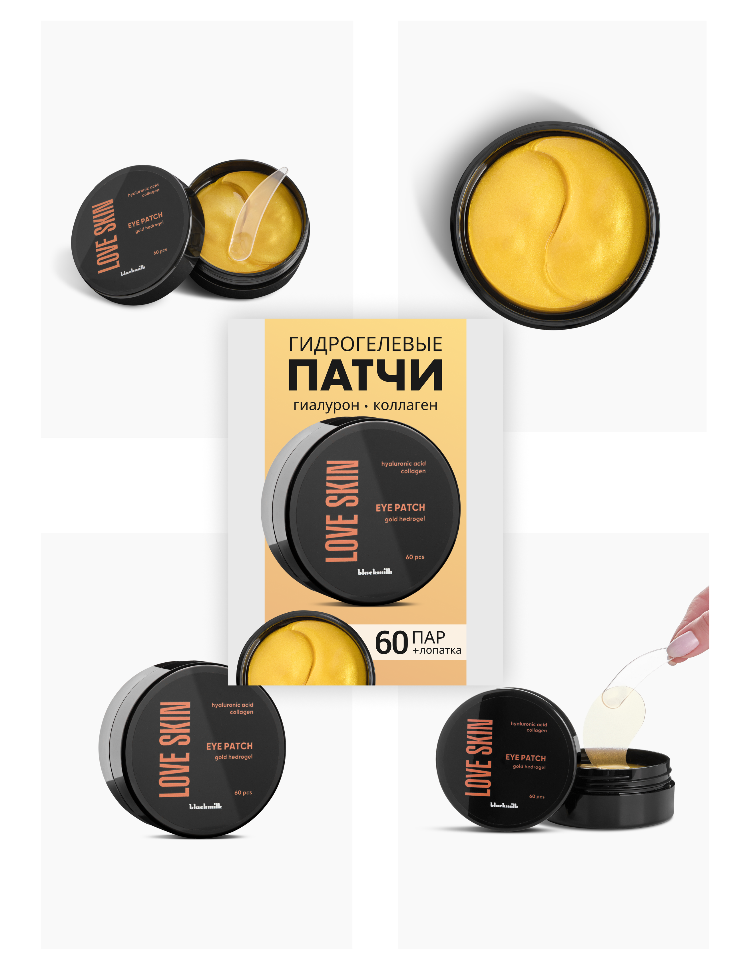 Съемка косметики. Предметная съемка косметики. Предметная съемка. Предметный фотограф Орехово-Зуево