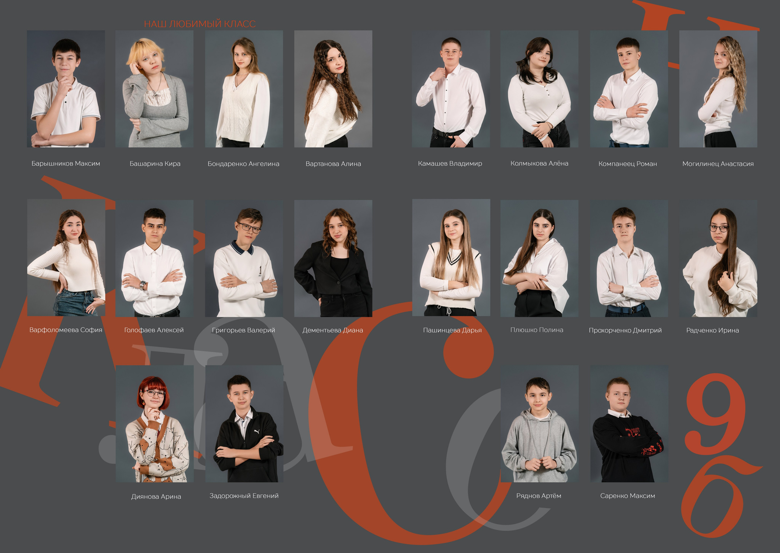 Альбом 8 разворотов 20*30 см А4. Семейный фотограф и видеограф Ростов-на-Дону