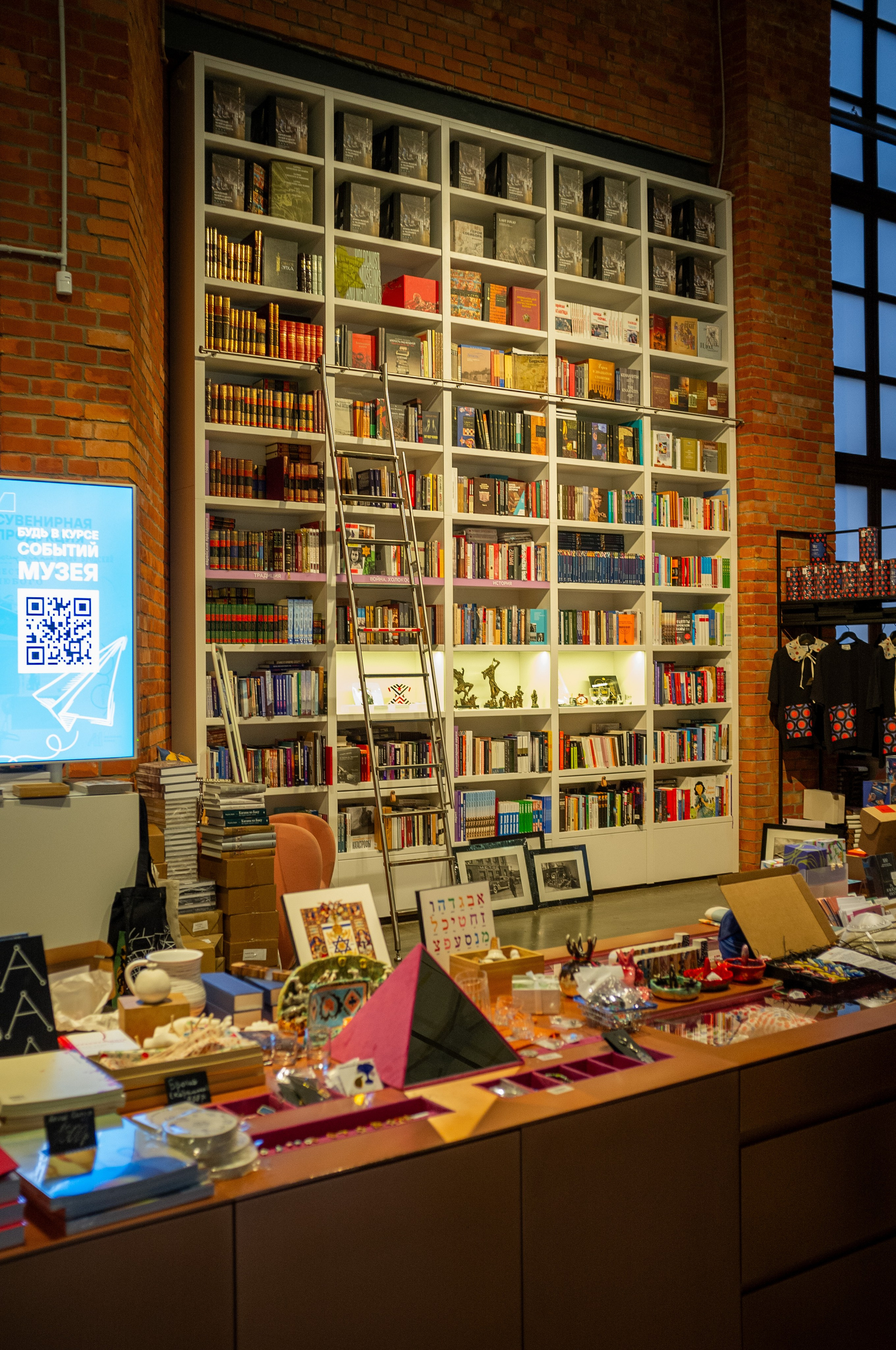 Люба, Любочка, Любовь. Еврейский музей. Искусство фотографии. Мария Осокина