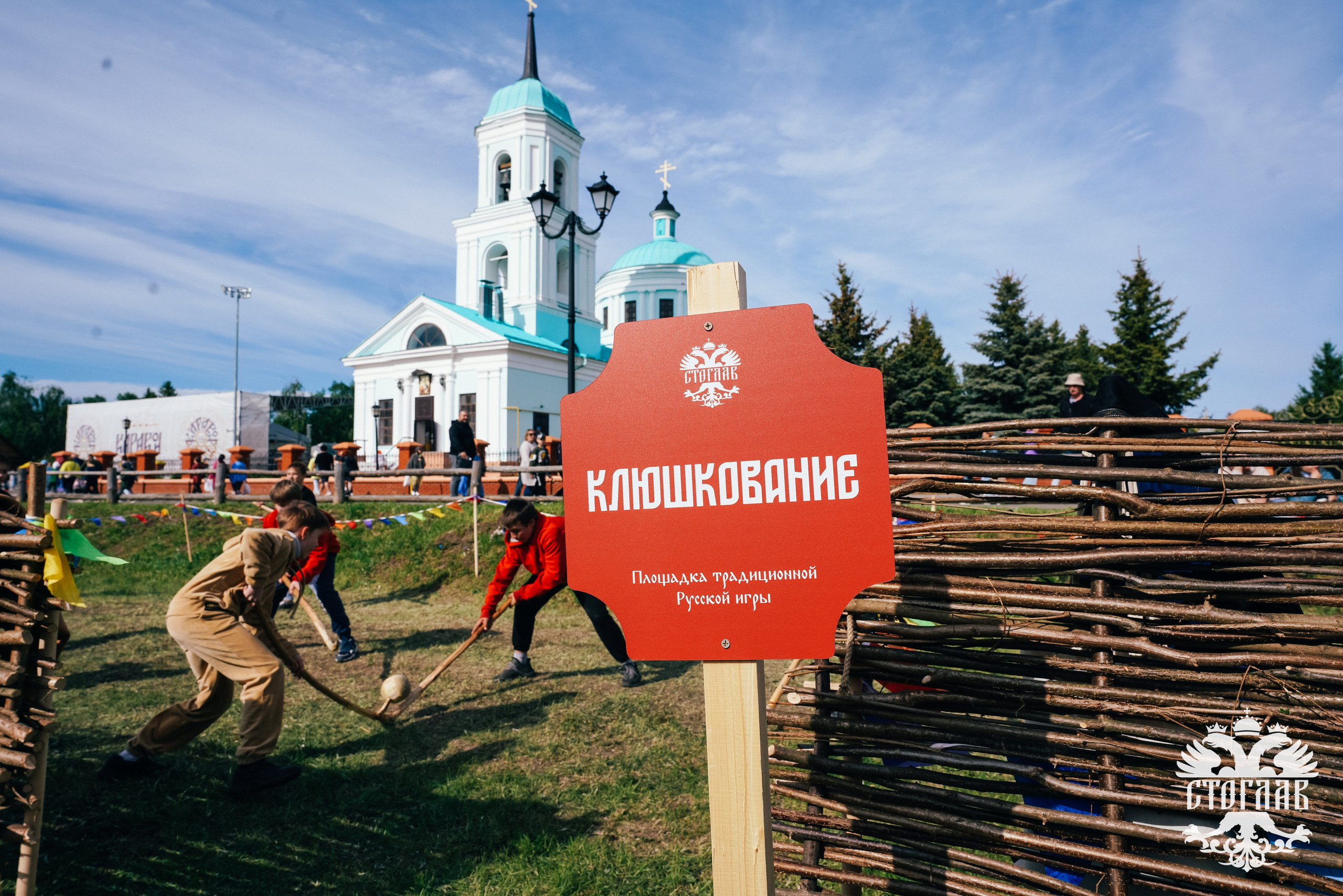 Каравон 2024. Фотограф Казань