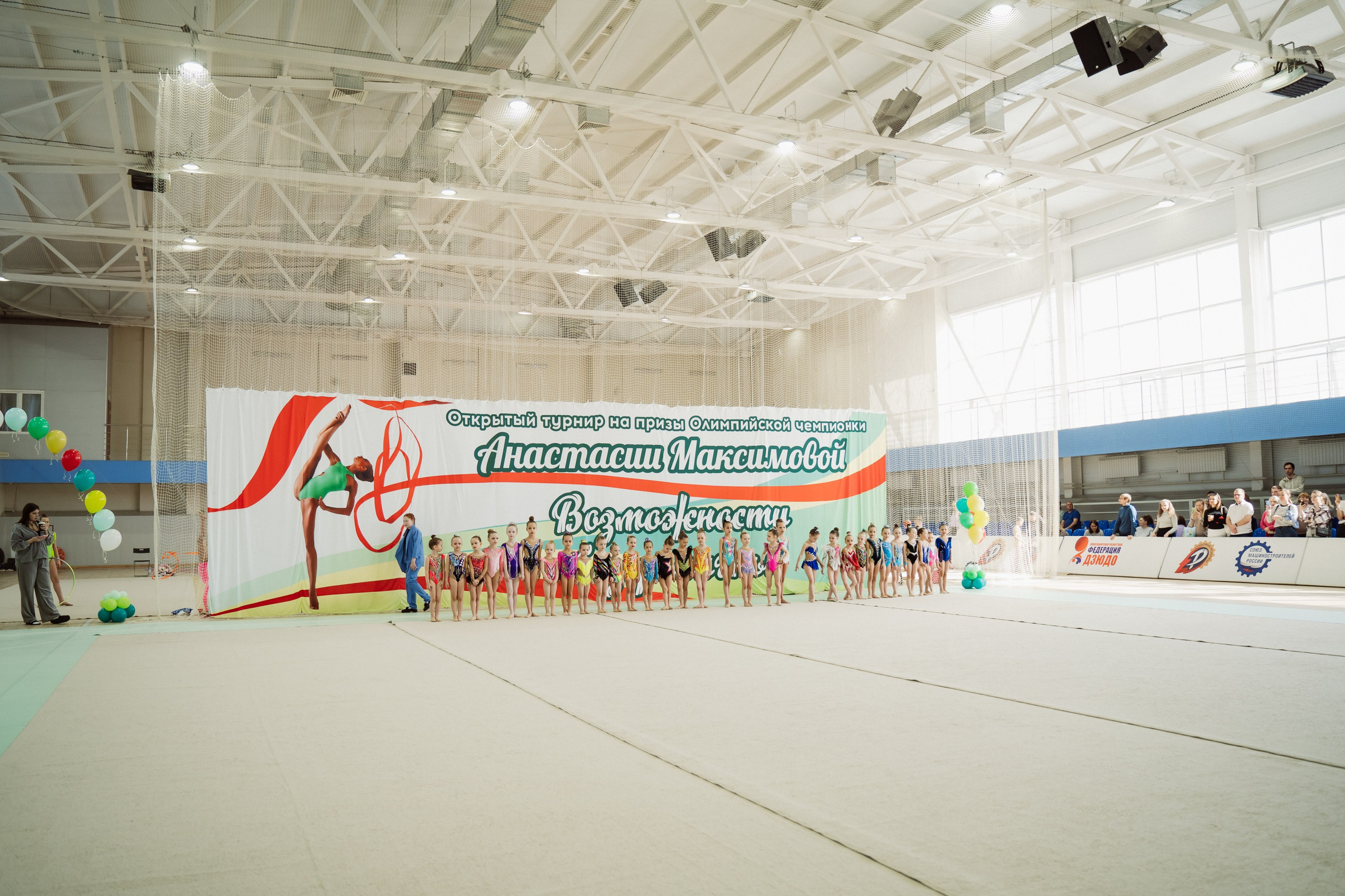 Возможности Безграничны. Воробьева Ксения — Спортивный и танцевальный фотограф Новосибирск