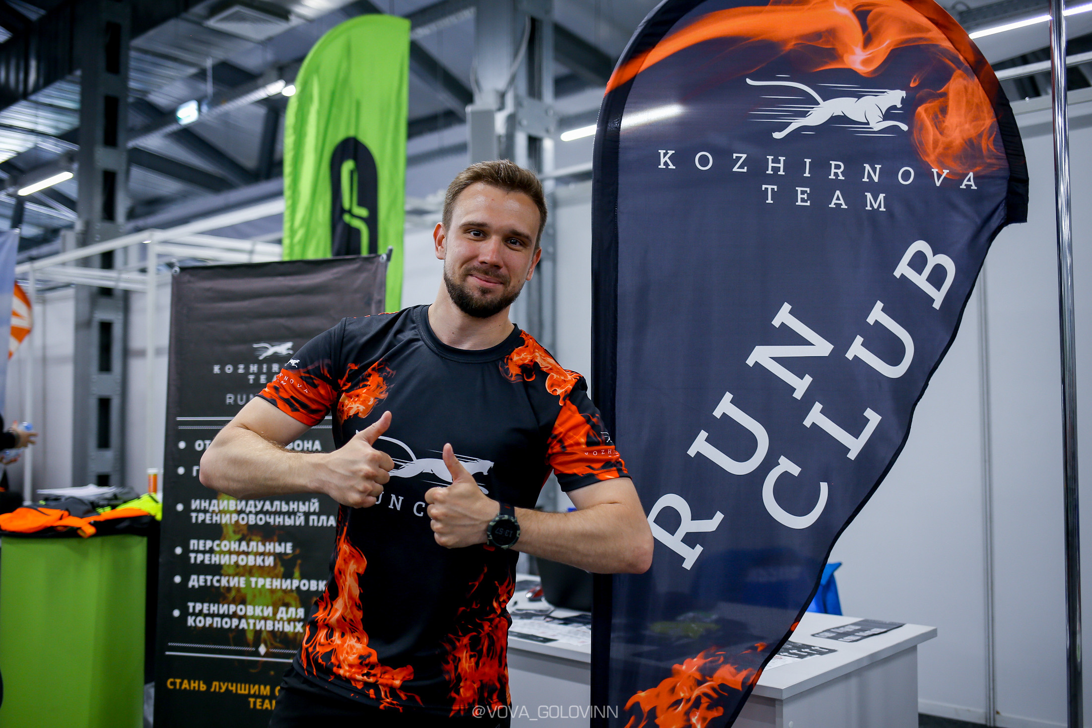 Фестиваль спорта 29 мая. Спортивный фотограф Нижний Новгород