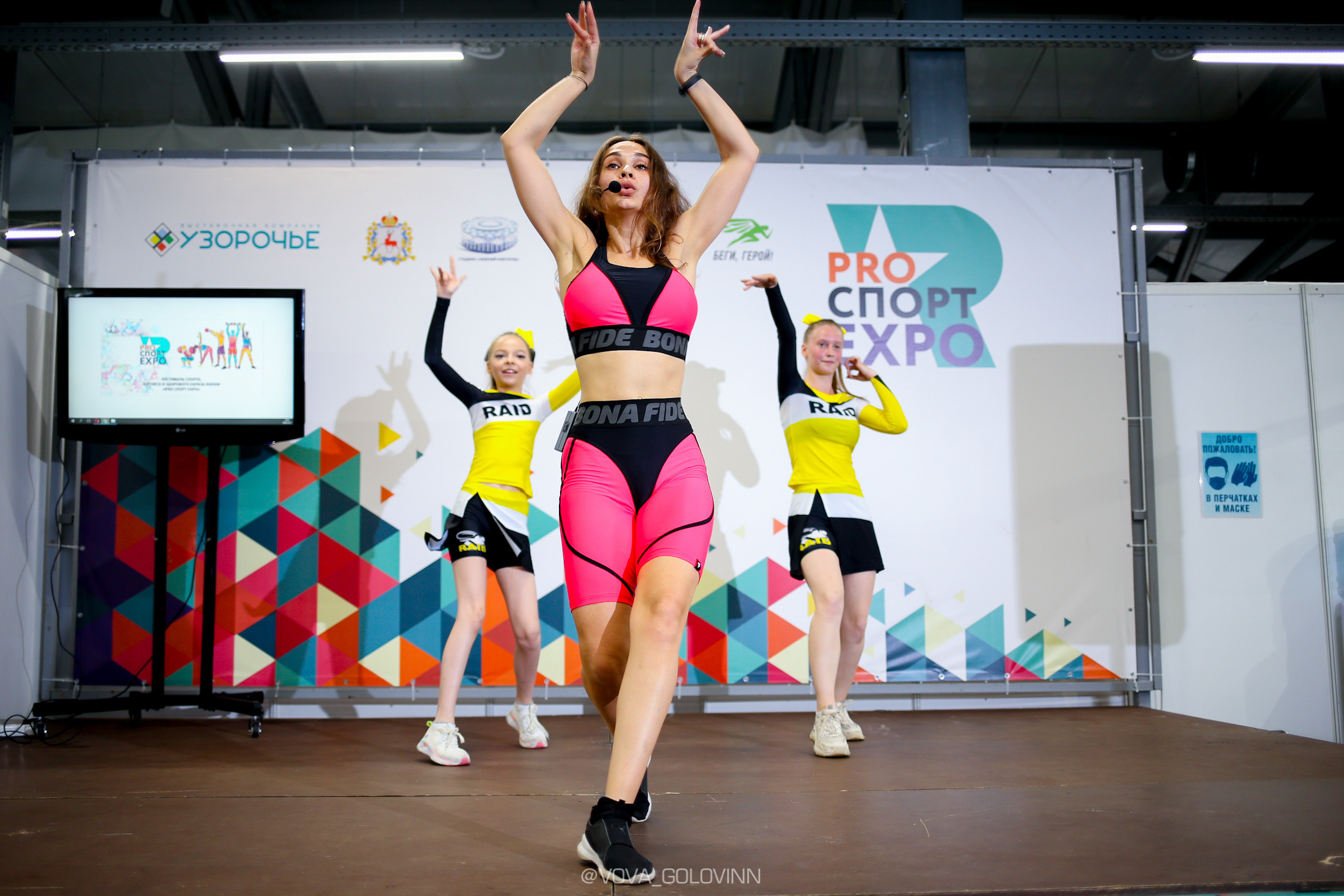 Фестиваль спорта 29 мая. Спортивный фотограф Нижний Новгород