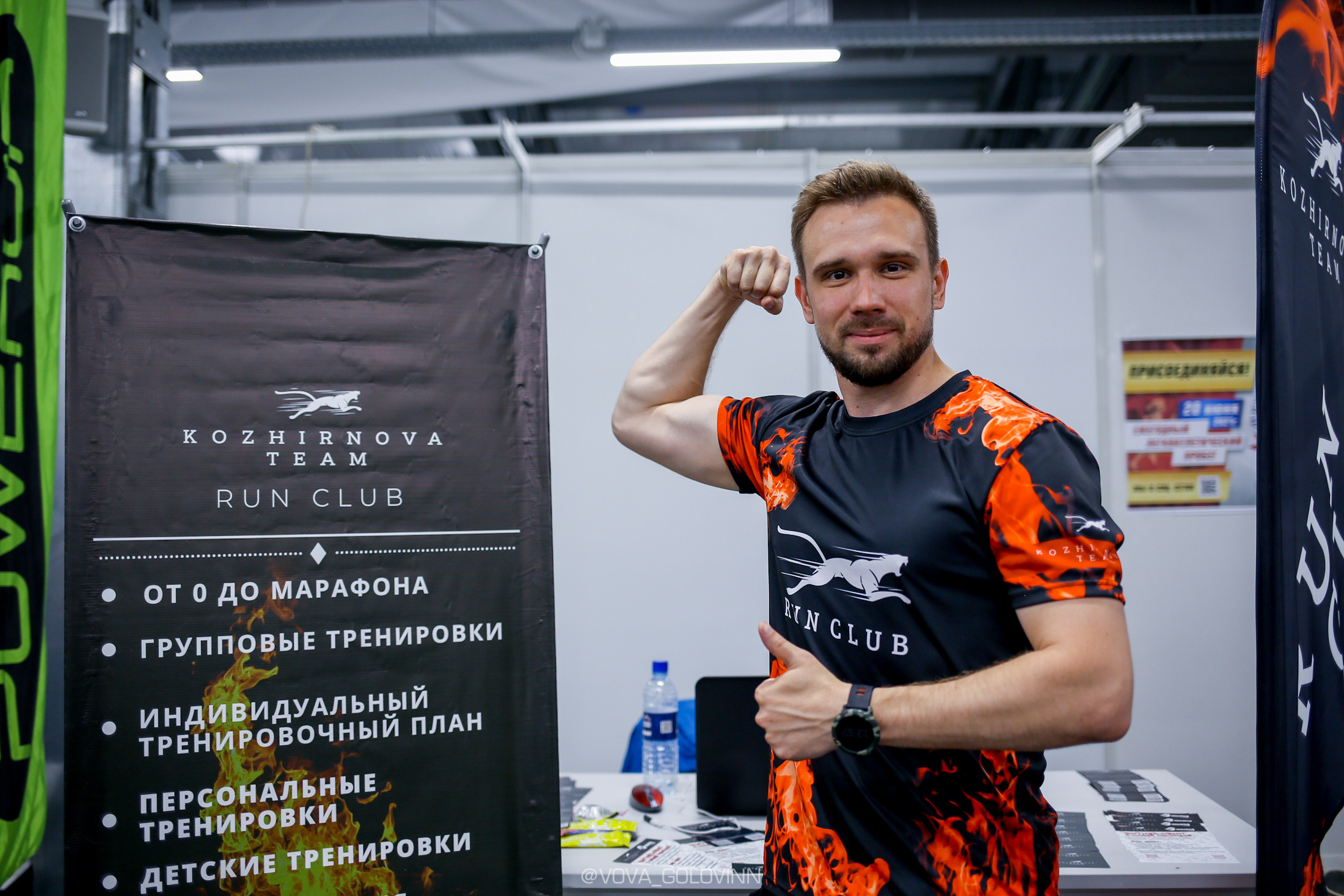 Фестиваль спорта 29 мая. Спортивный фотограф Нижний Новгород