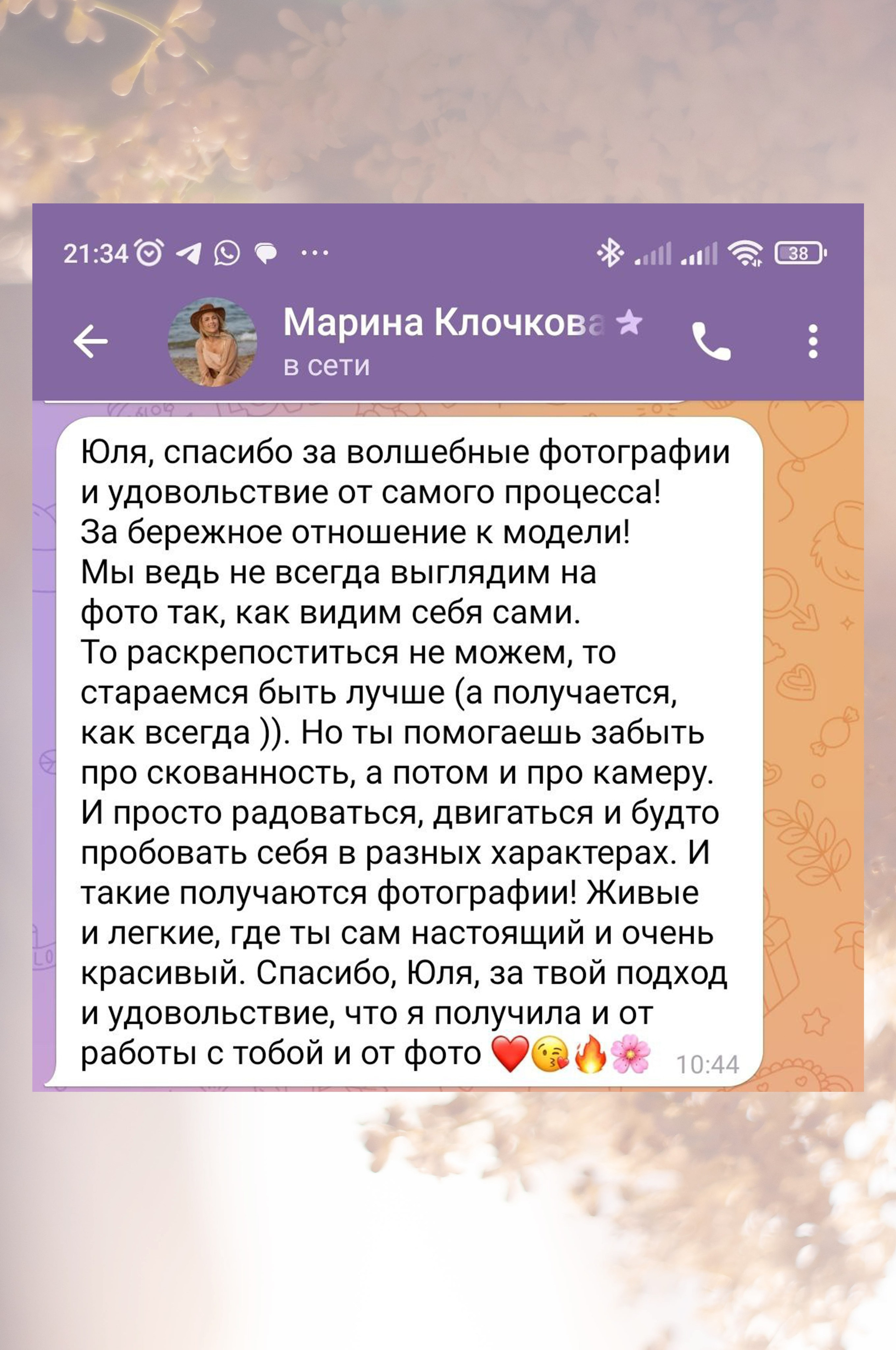 Портретный фотограф в республике Алтай Юлия Шевченко