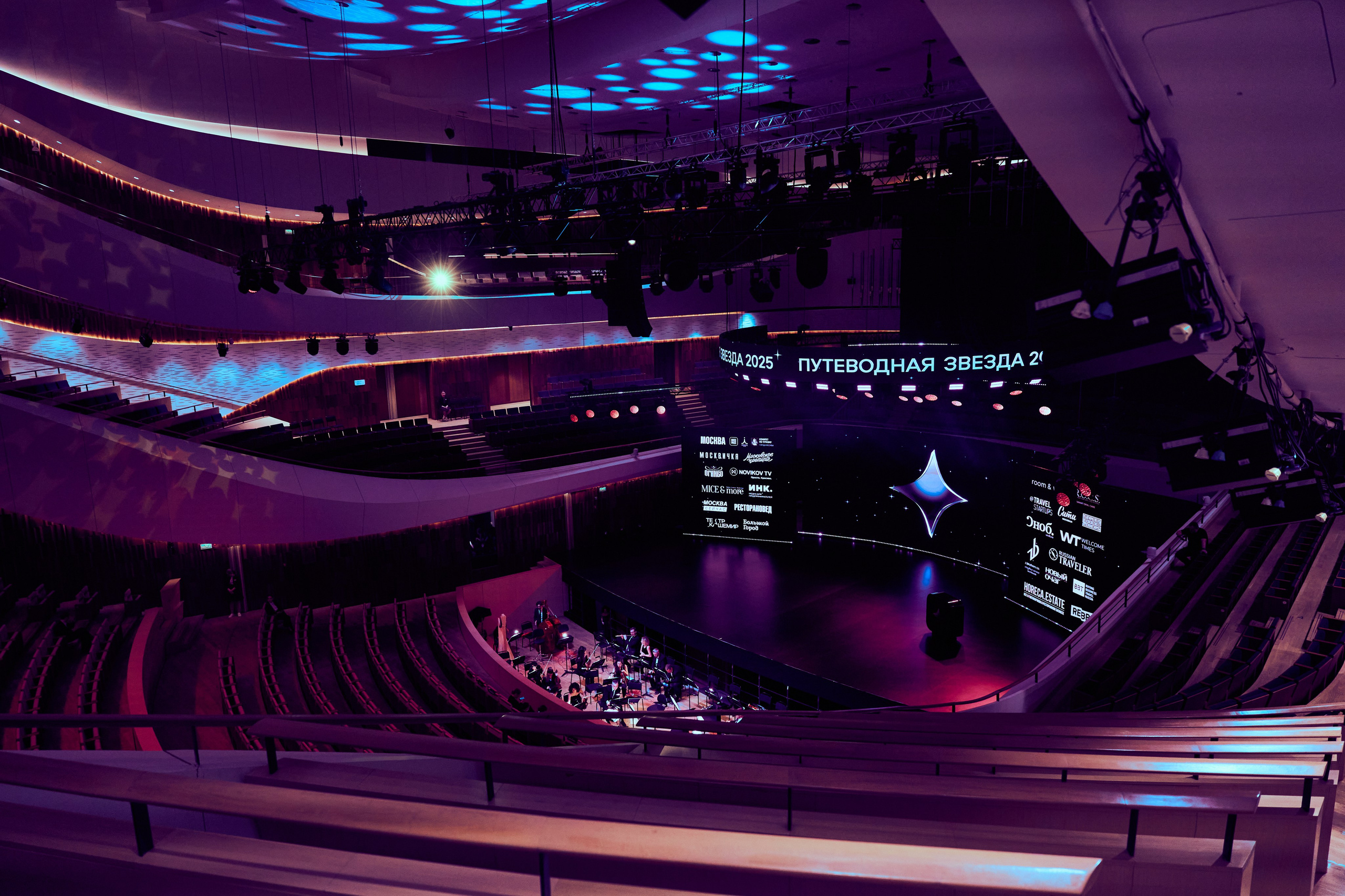 ПУТЕВОДНАЯ ЗВЕЗДА церемония. Сергей Христолюбов | Фотограф Москва