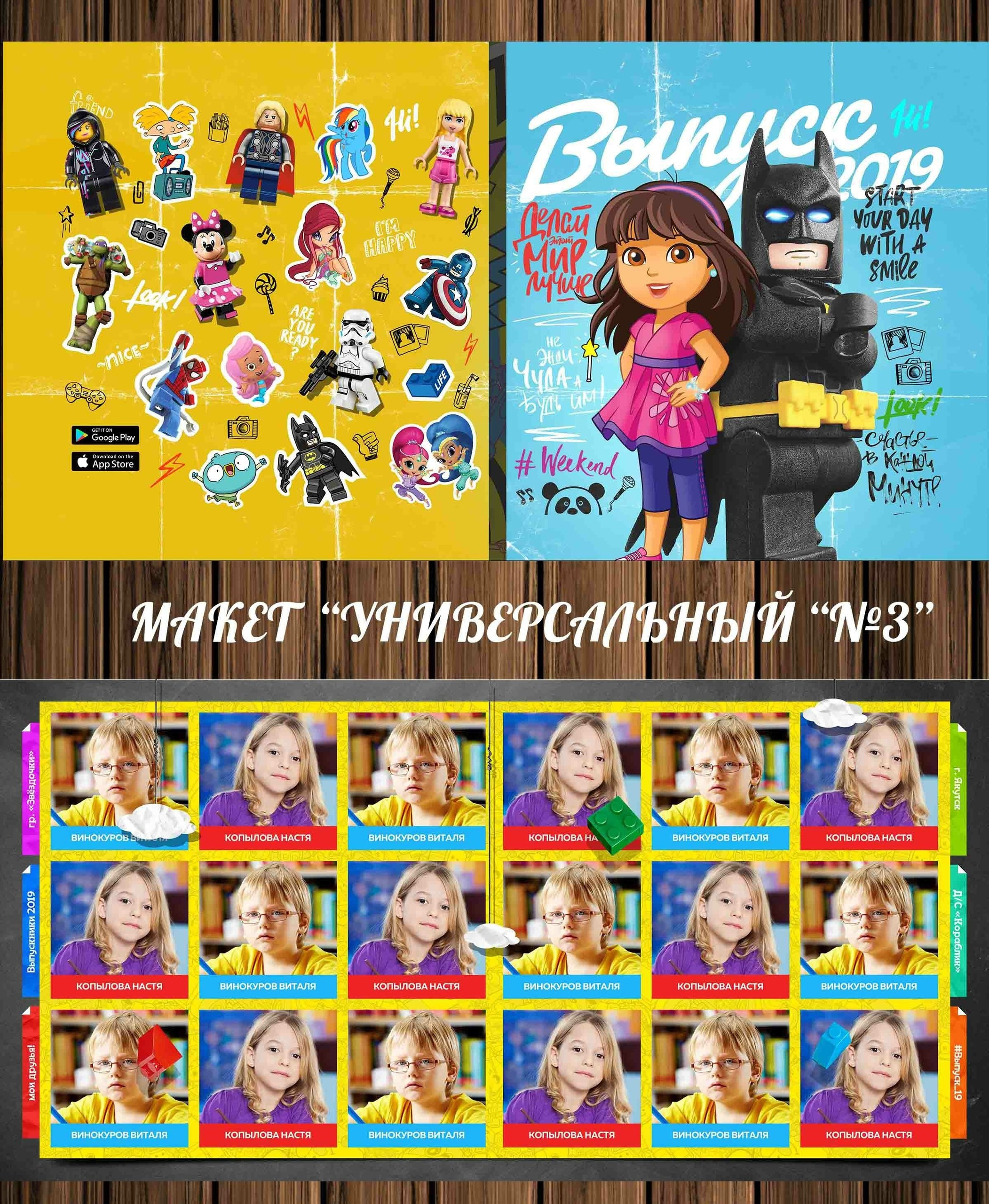 Макеты для дет.садов. ФотограФ Ольга Игоревна | Сергиев Посад