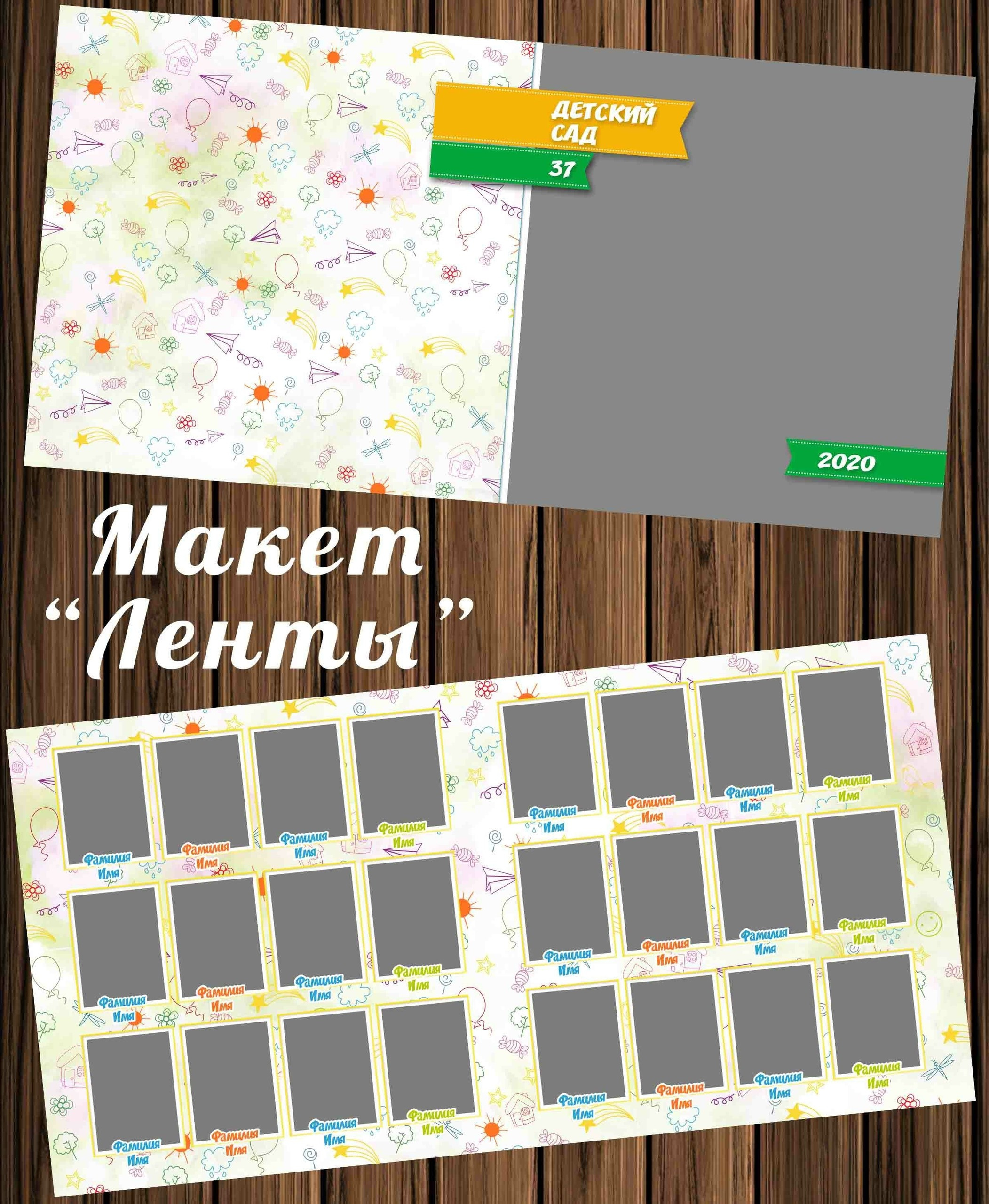 Макеты для дет.садов. ФотограФ Ольга Игоревна | Сергиев Посад