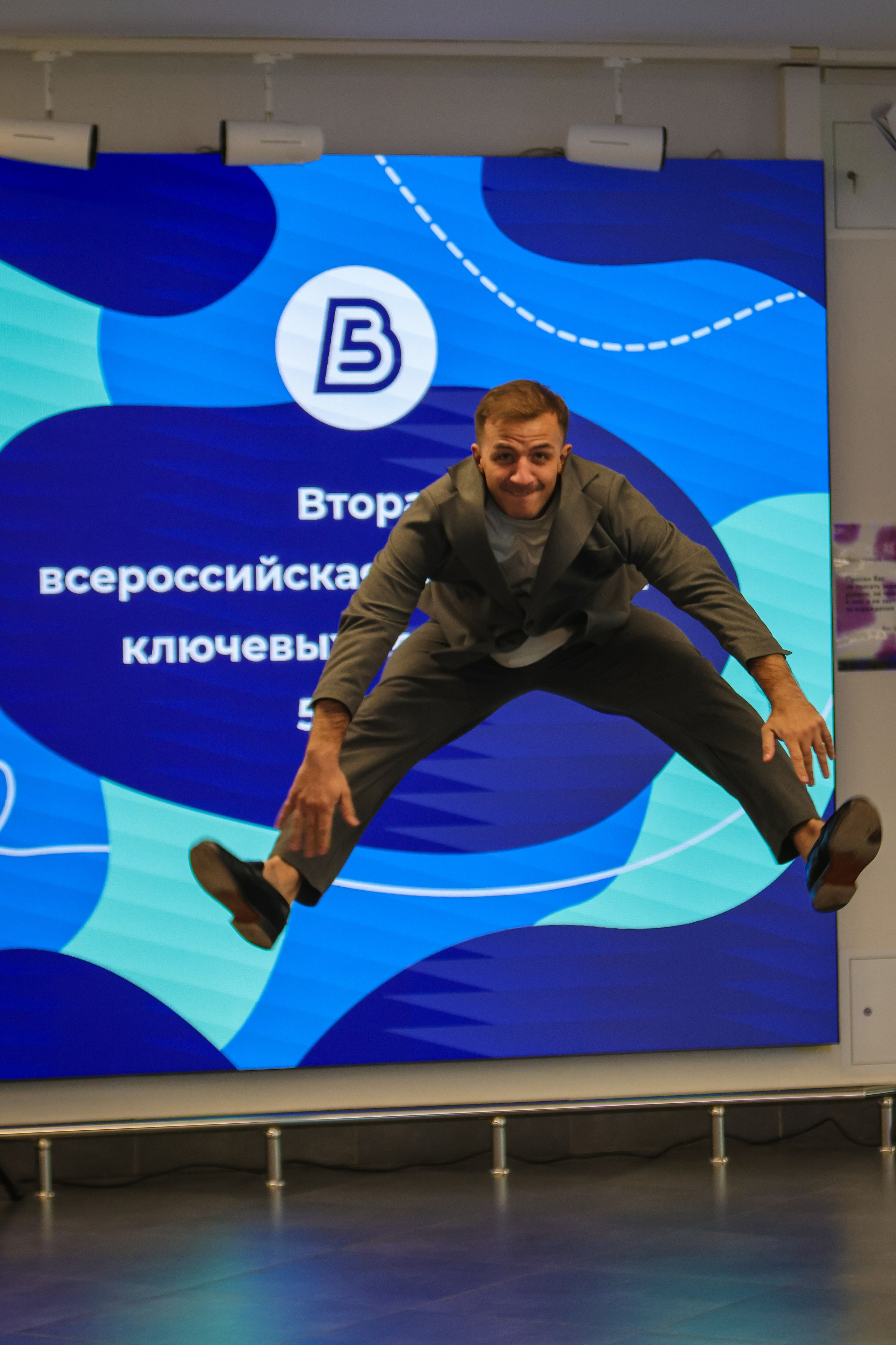 Конференция ключевых волонтеров 5 вёрст. Фотограф Сергей Ловкий