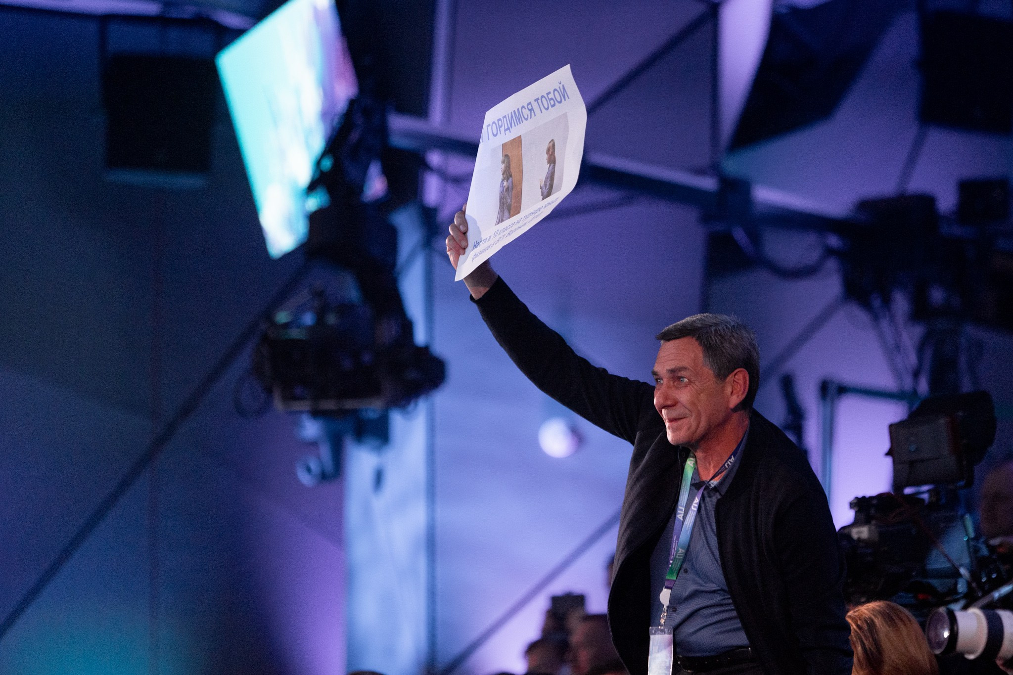 AI Journey 2025. Павел Шарапов | Фотограф | Москва