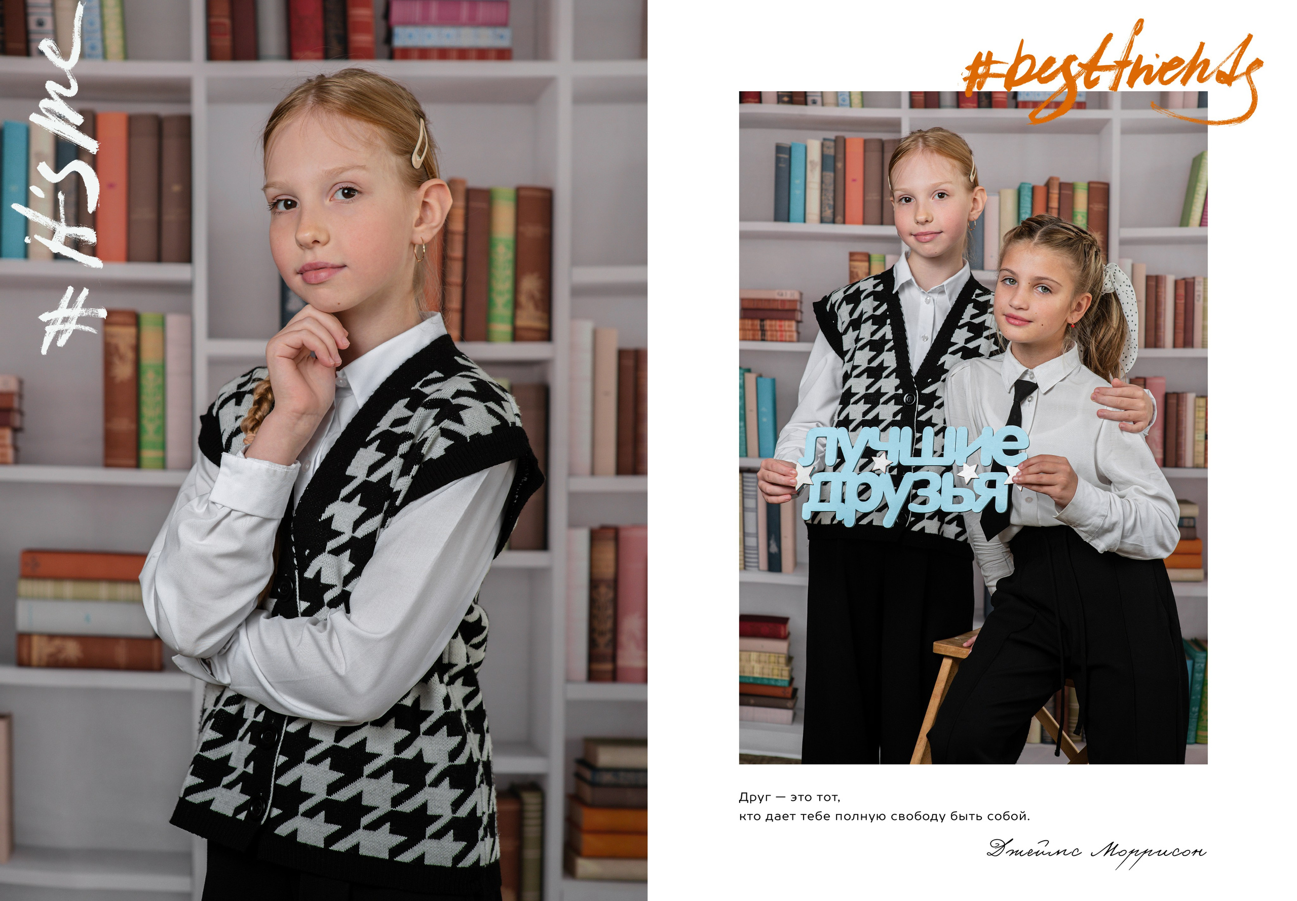 Пример альбома на 3 разворота для 4 класса