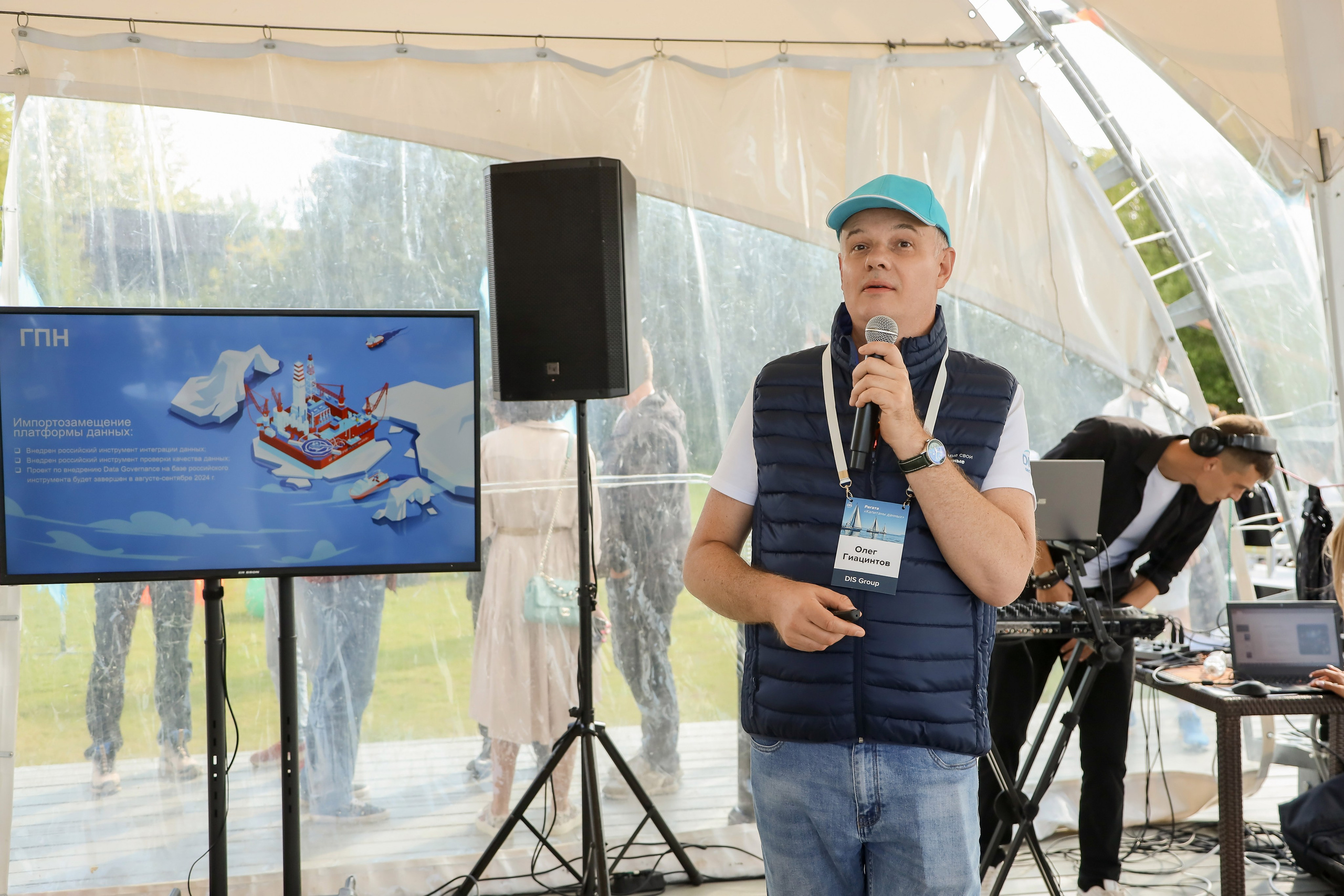 Dis Group регата 2024. Фотограф Антон Чупринин