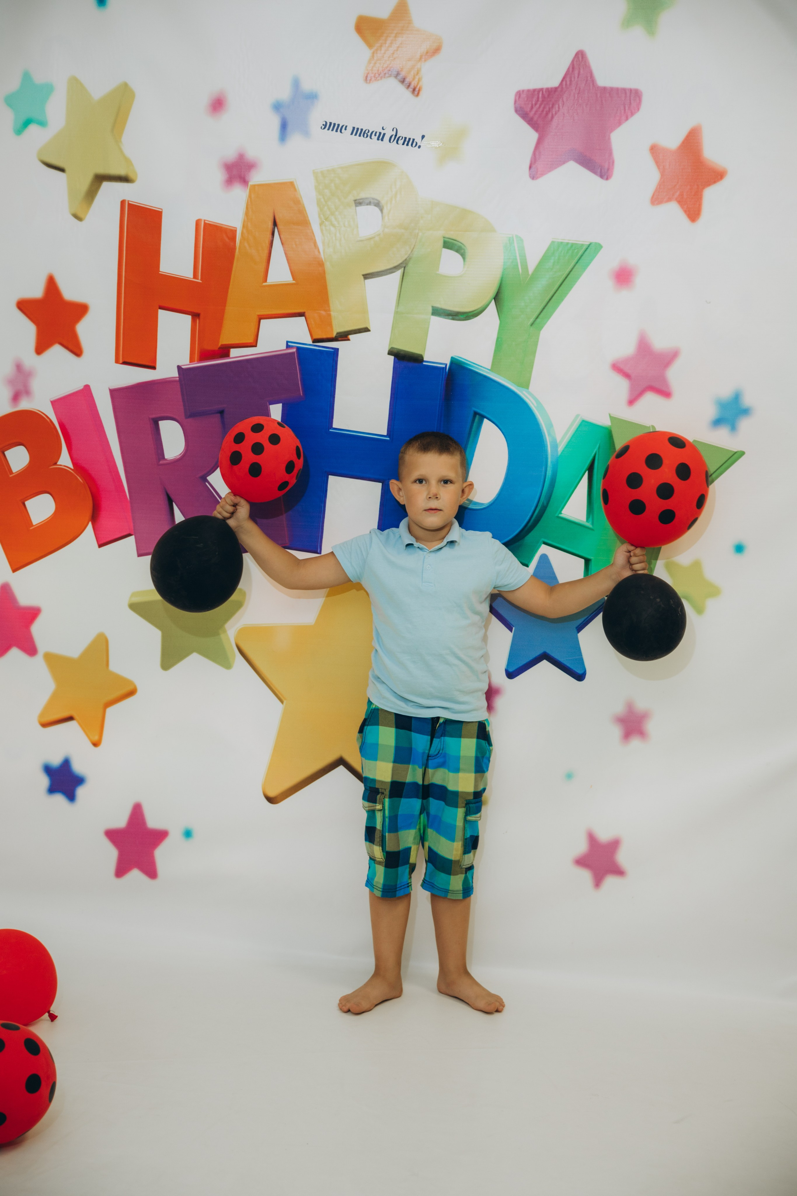 Детский день рождения. Свадебный, семейный фотограф в Иркутске Светлана Макаричева