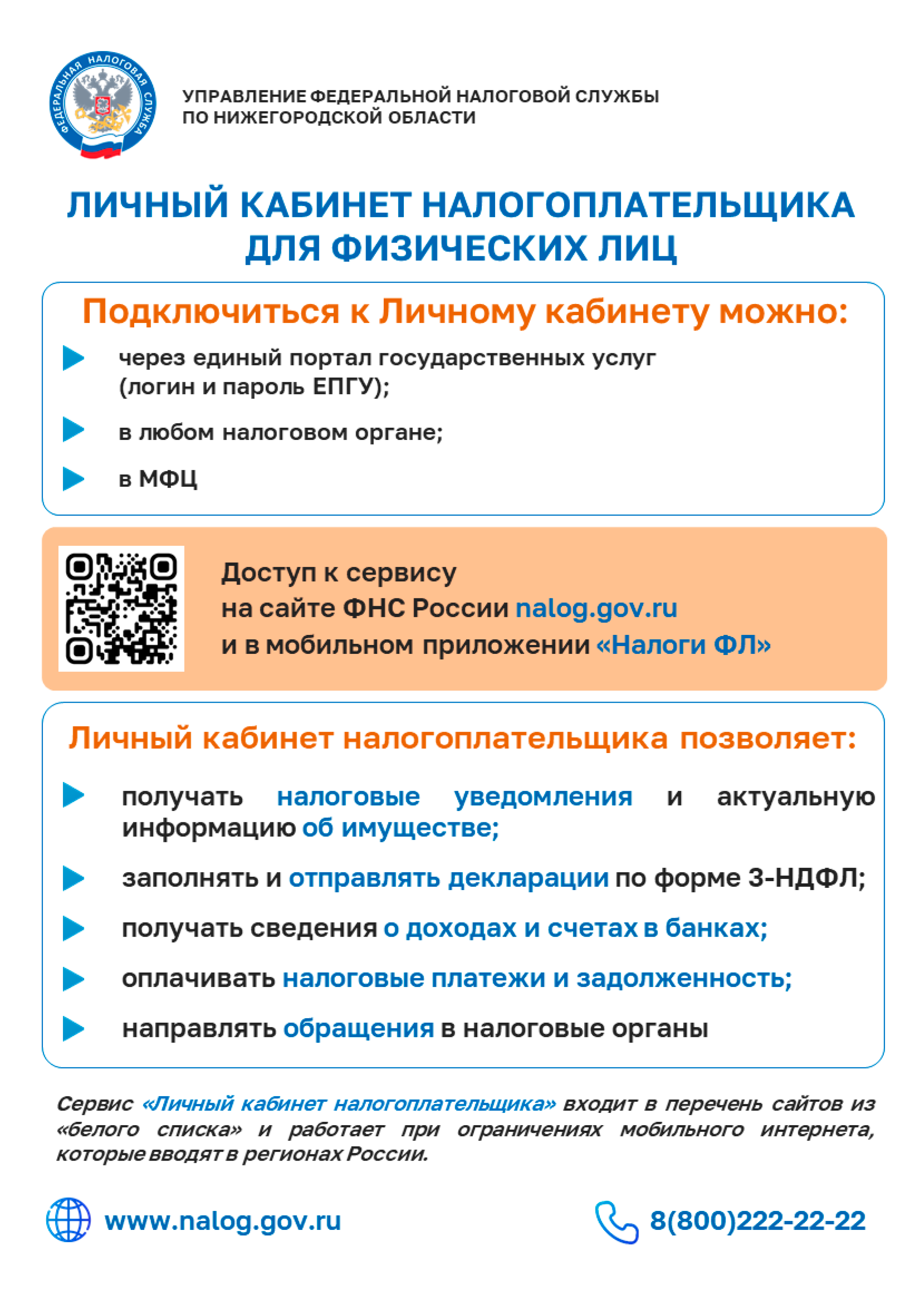 АФИШИ. Дворец Культуры г. Заволжья