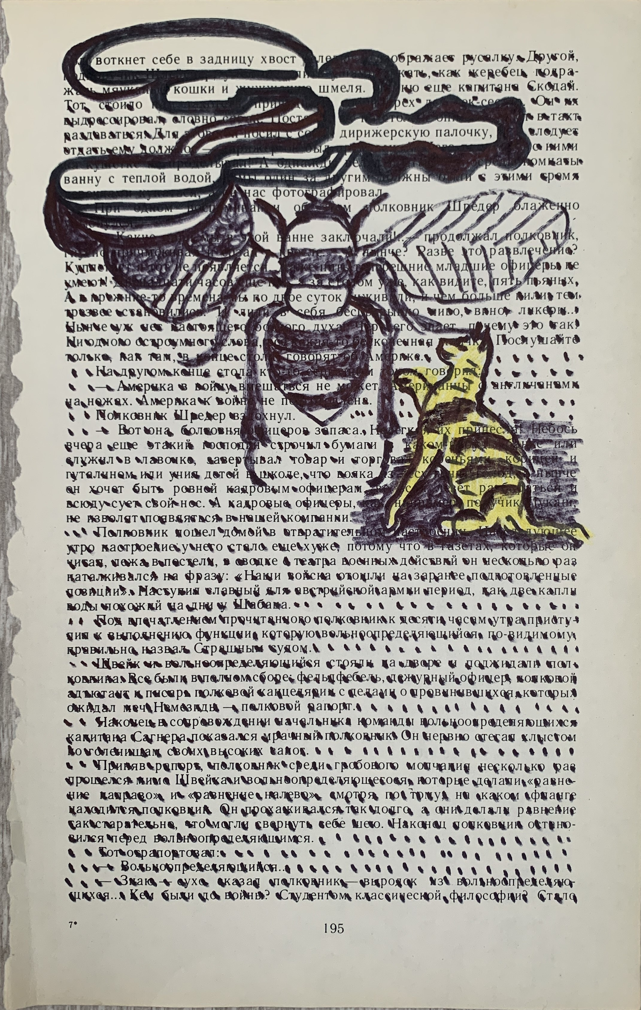 Постблэкауты по Швейку. Artist Oleg Semenovykh