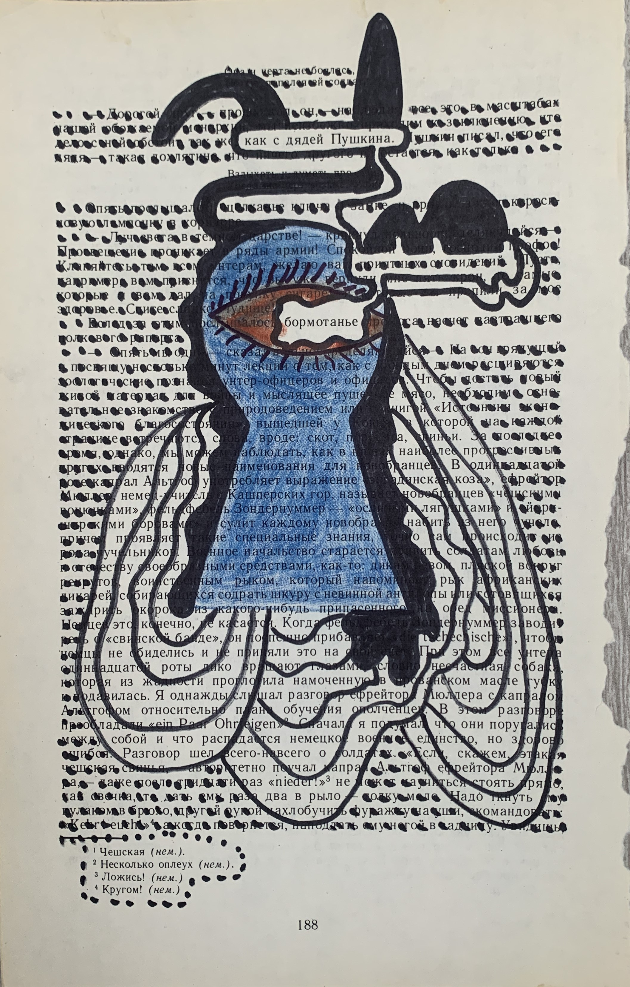 Постблэкауты по Швейку. Artist Oleg Semenovykh