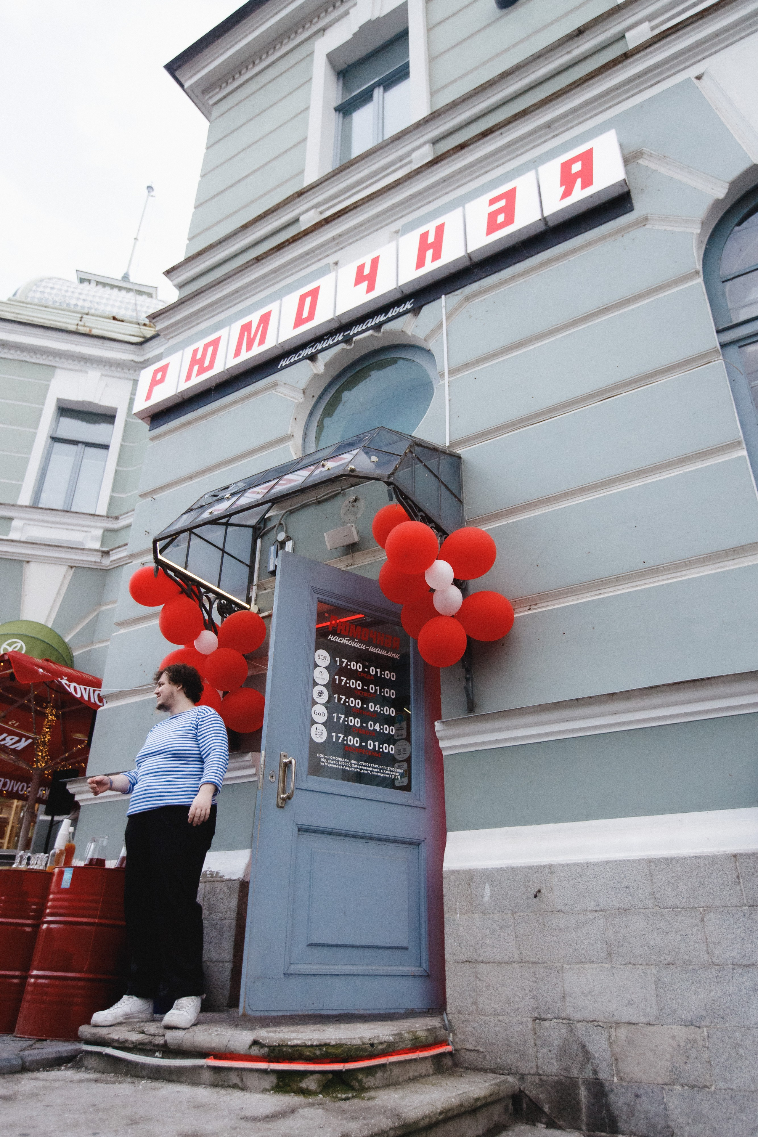 РЮМОЧНАЯ 2 ГОДА. СВОИ. ФОТООТЧЕТЫ-СОБЫТИЯ-МЕСТА