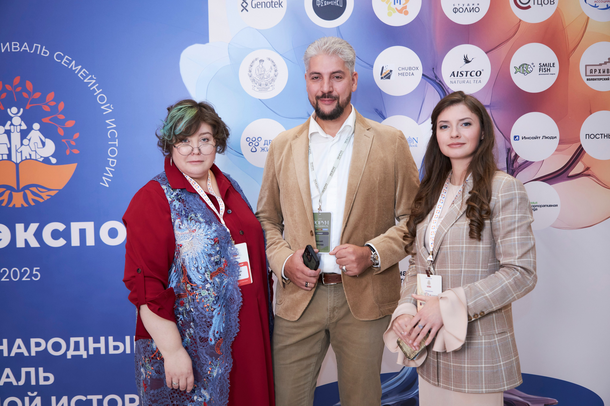 Фестиваль семейной истории ГЕНЭКСПО 2025. Анна Потявина. Фотограф Москва