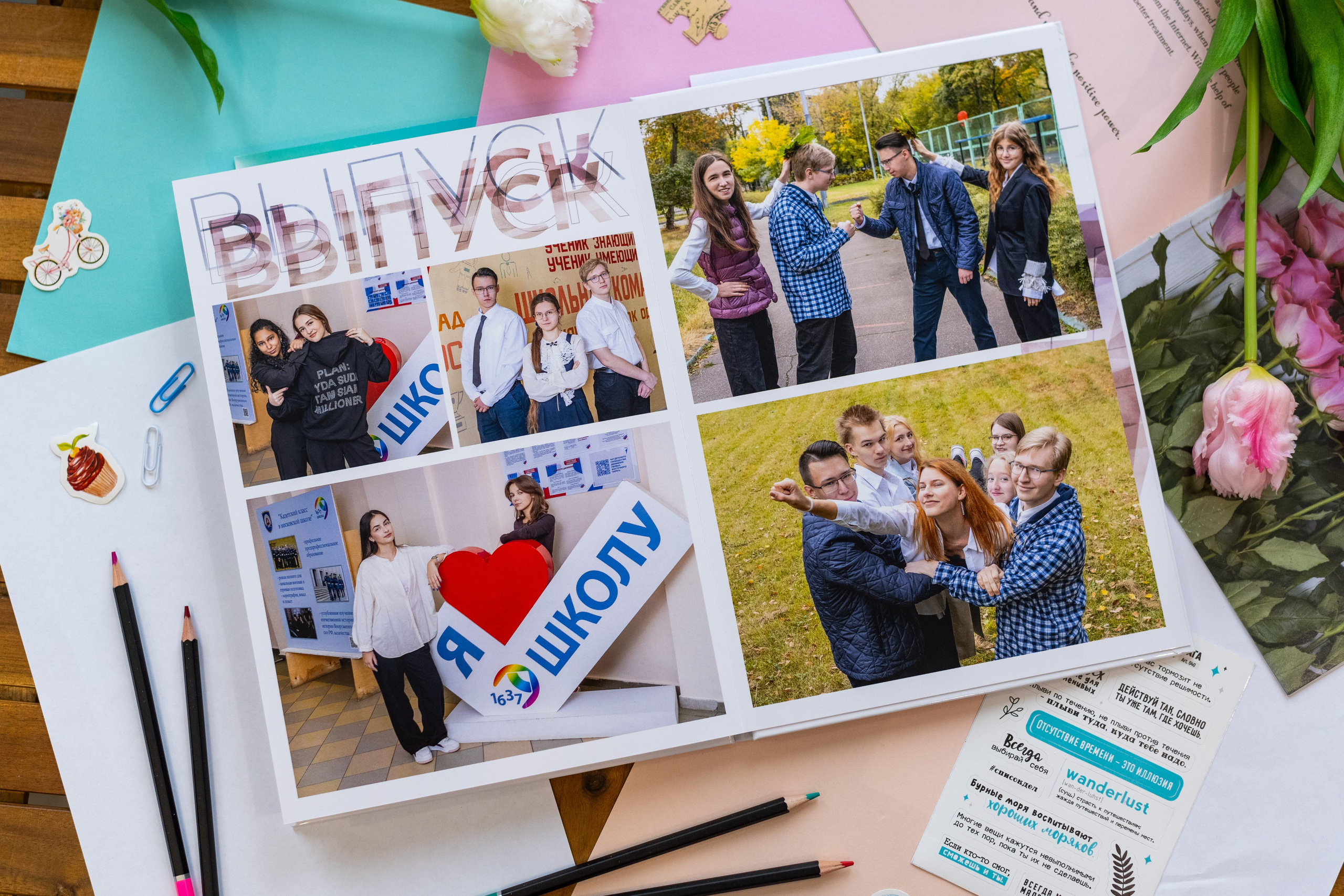 Альбом на 10 разворотов. Выпускные альбомы в Подольске Москве и МО