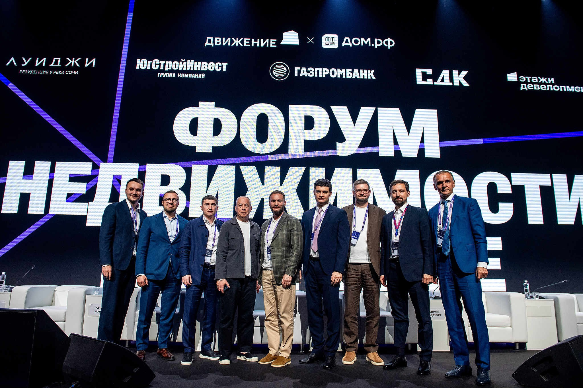 Фотографии Движение 2026