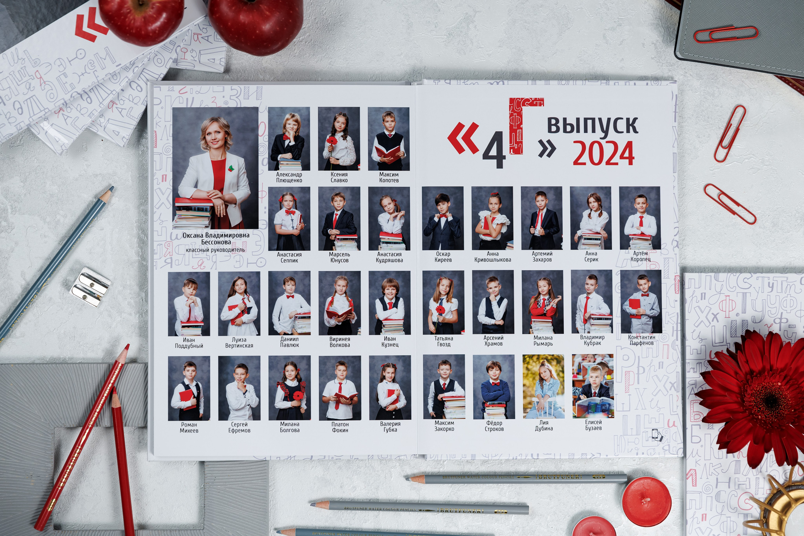 Выпускные альбомы 4 класс. Семейный и детский фотограф Комина Елена, Власиха, Одинцово