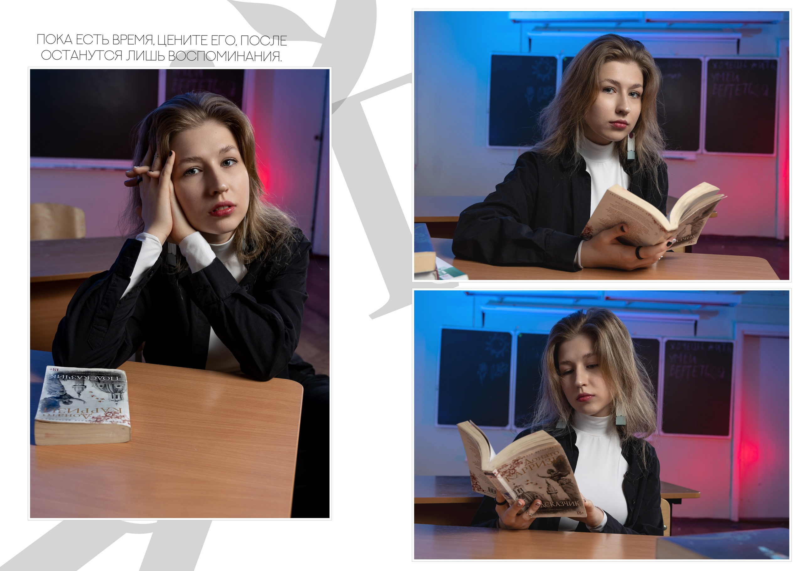 Выпускной альбом для старшей школы Владивосток. Выпускные альбомы во Владивостоке