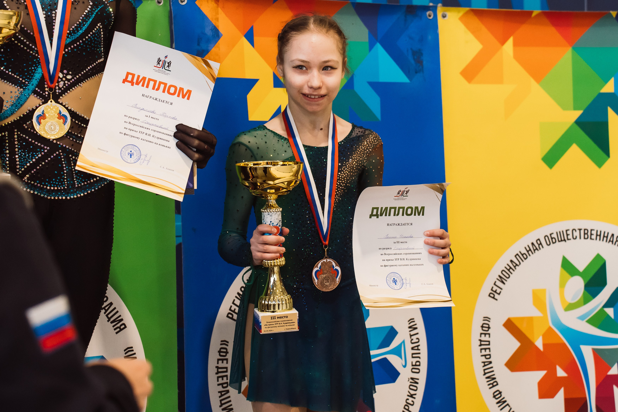 Всероссийские соревнования «На призы ЗТР В. Н. Кудрявцева». Воробьева Ксения — Спортивный и танцевальный фотограф Новосибирск