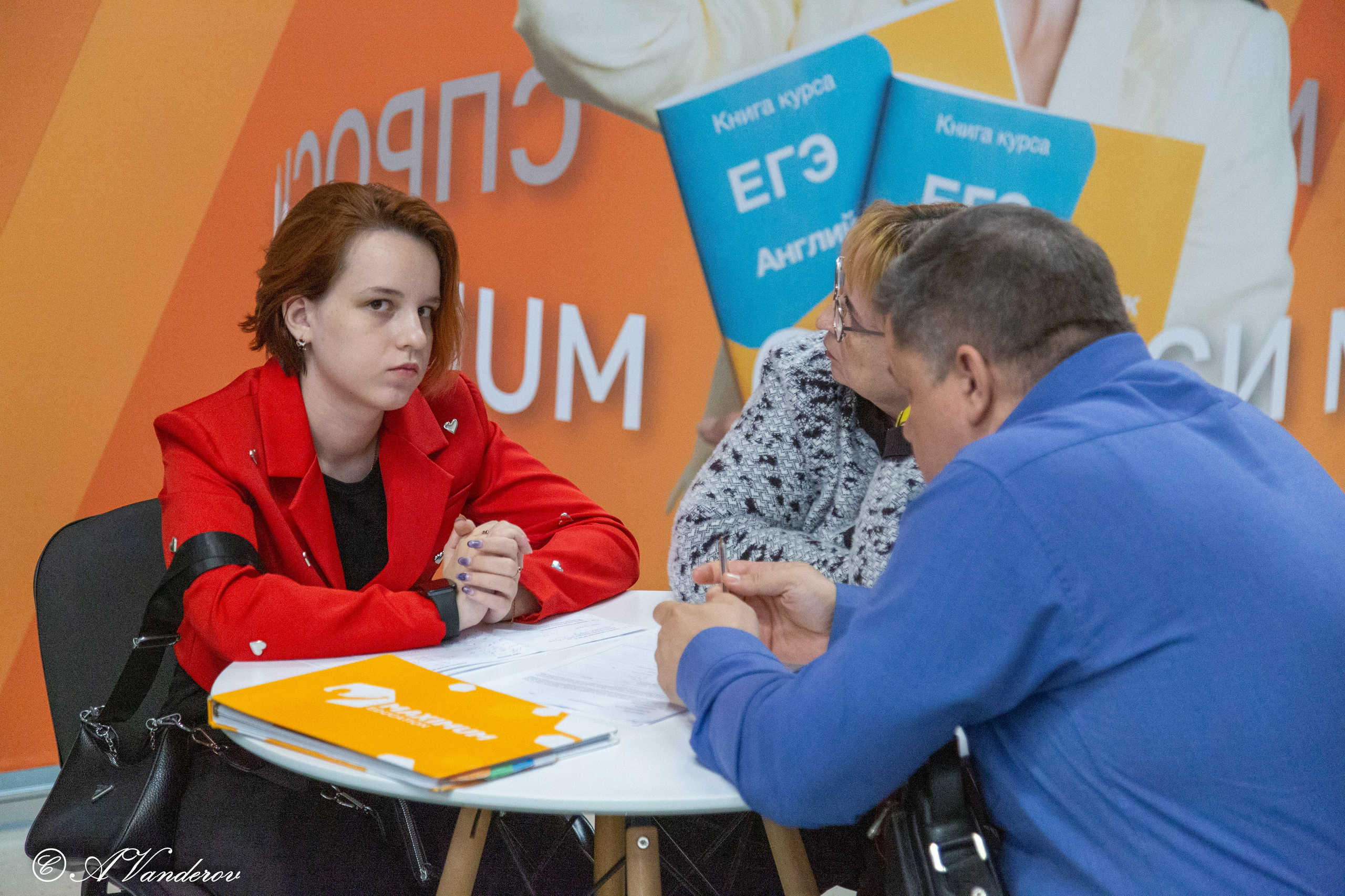 Семейный образовательный форум «Навигатор поступления». Фотограф Омск | Александр Вандеров