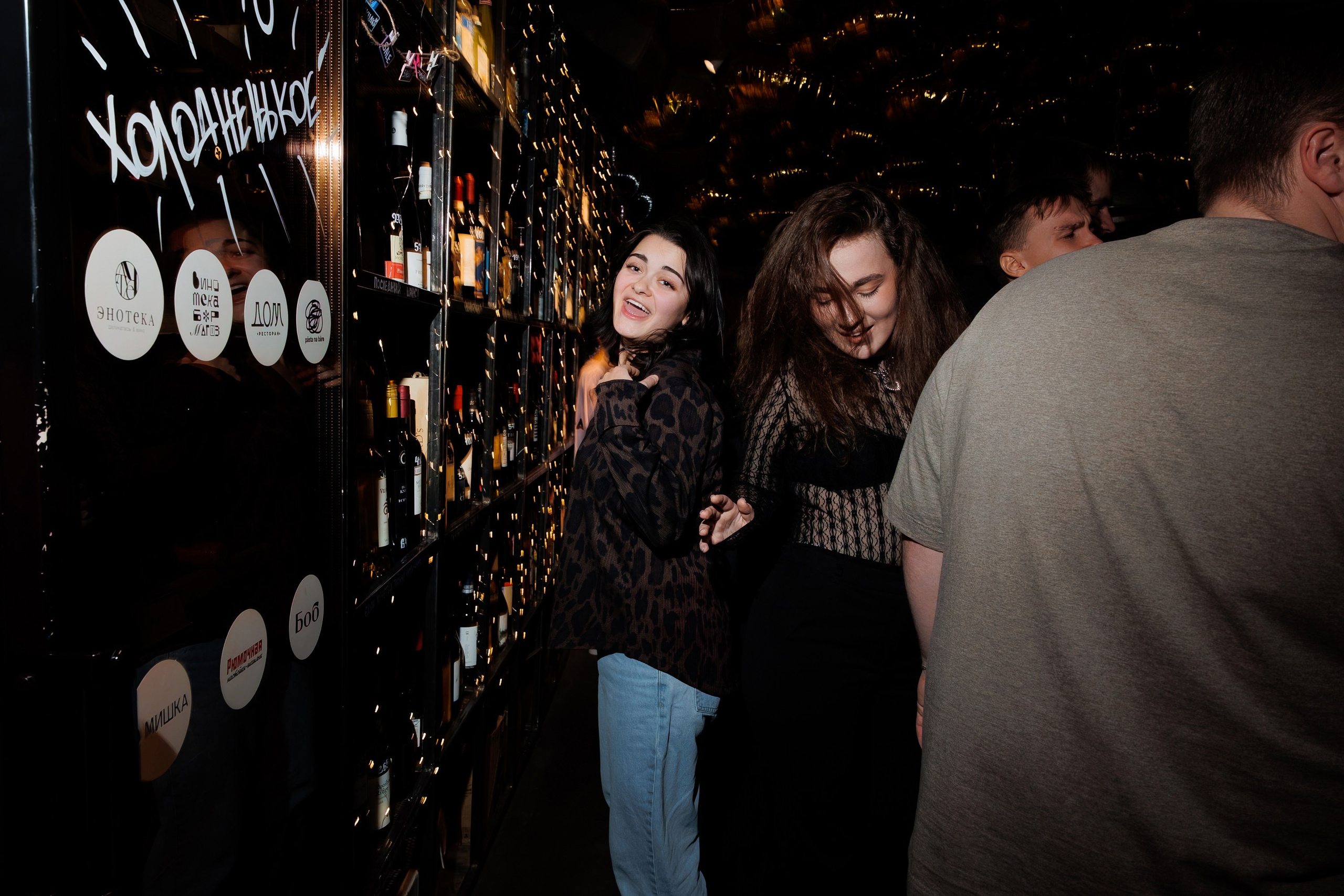 VINOTEKA BAR x MAGAZ. СВОИ. ФОТООТЧЕТЫ-СОБЫТИЯ-МЕСТА