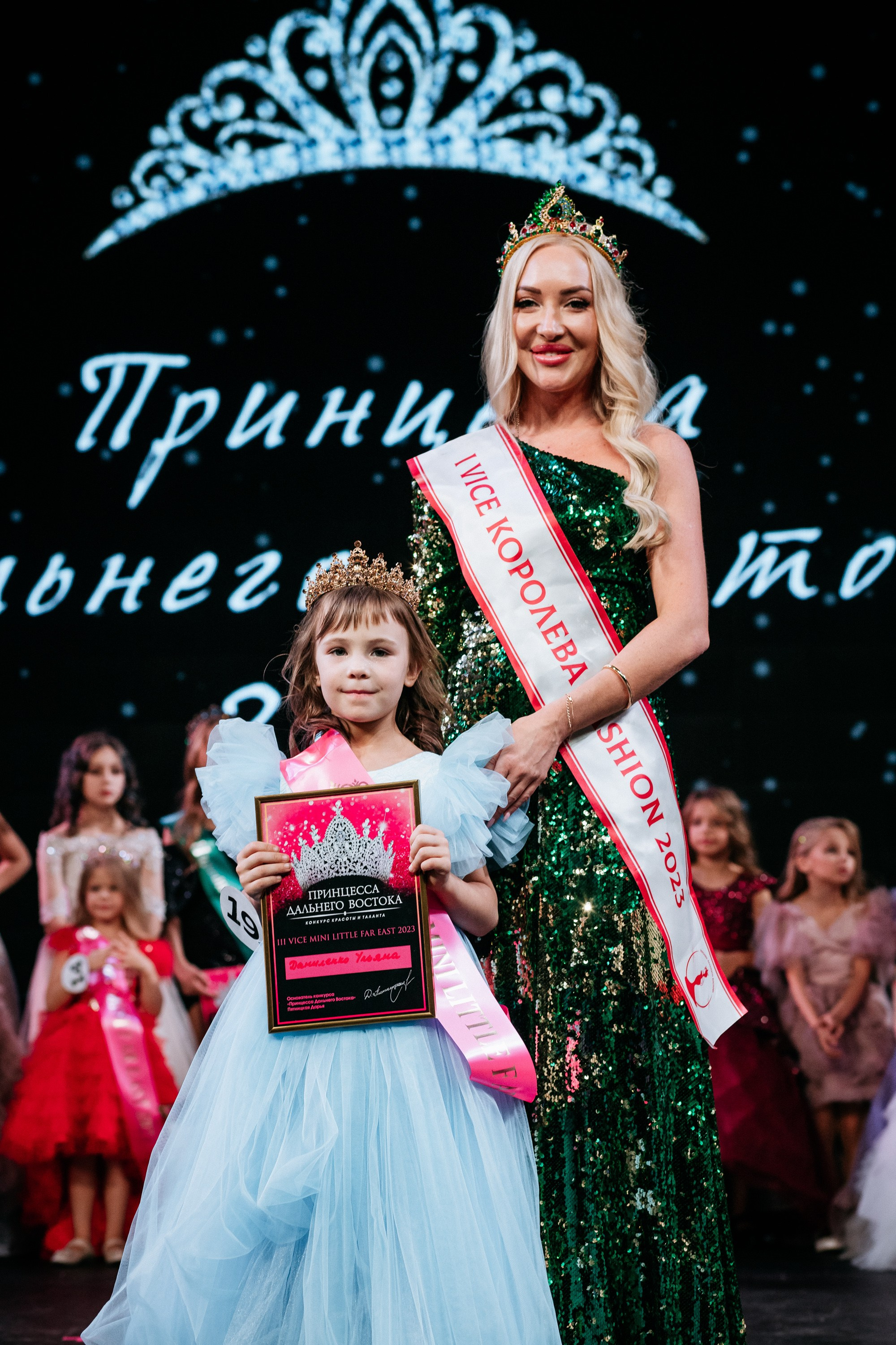 ПРИНЦЕССА ДАЛЬНЕГО ВОСТОКА. СВОИ. ФОТООТЧЕТЫ-СОБЫТИЯ-МЕСТА