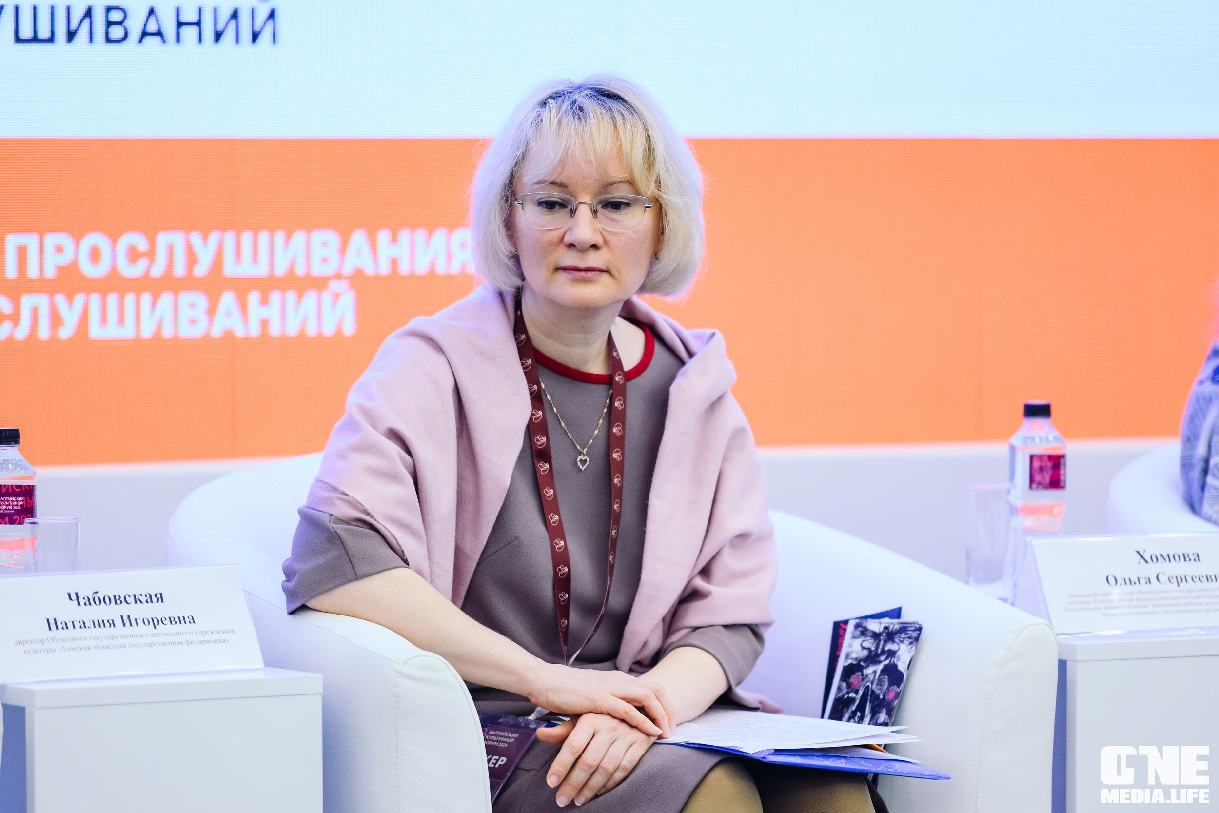 Балтийский Культурный Форум 2024. One Media Life: фоторепортажи, фотоотчеты с мероприятий и заведений