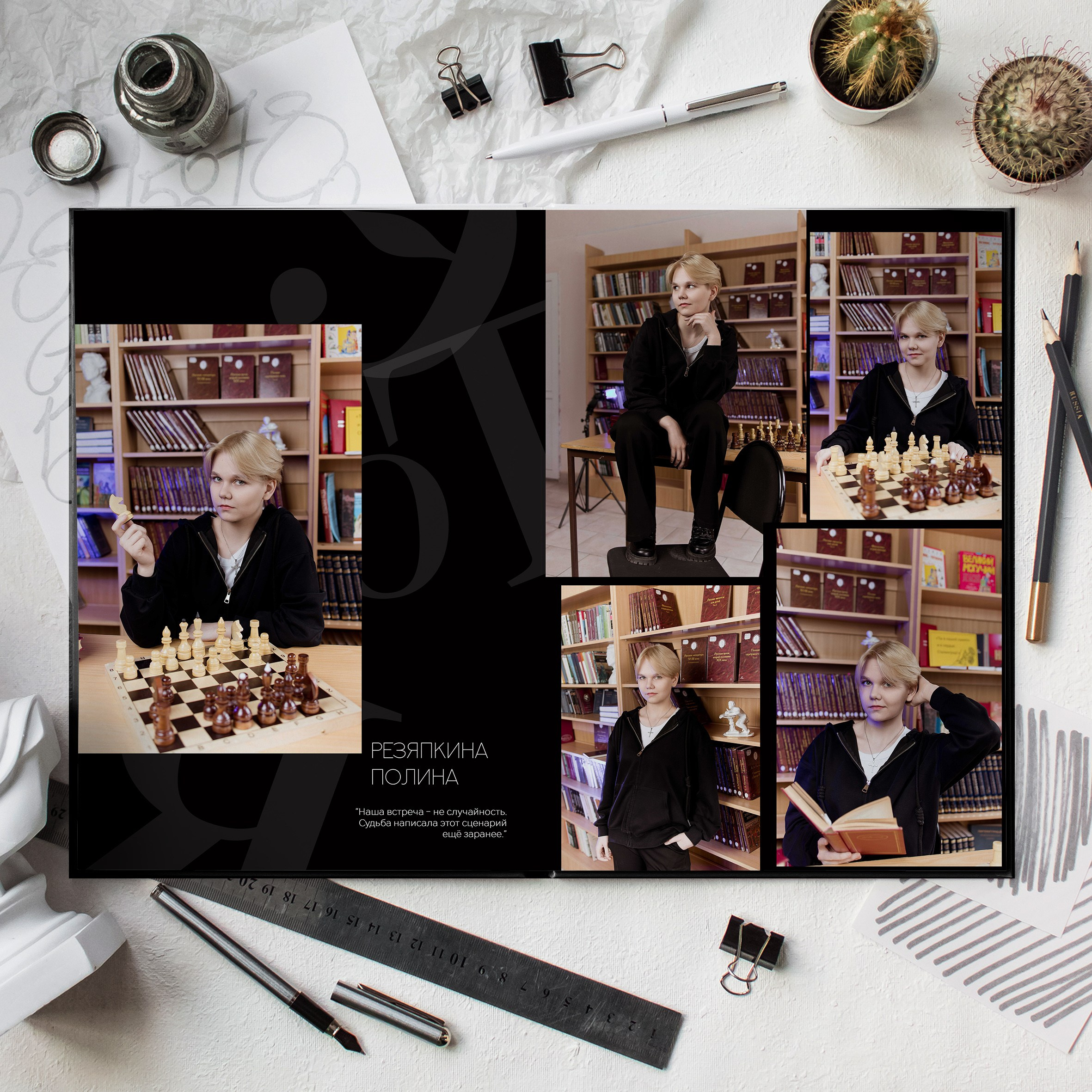 Старшая школа. Свадебный и семейный фотограф Яна Стражева. Волгоград, Москва