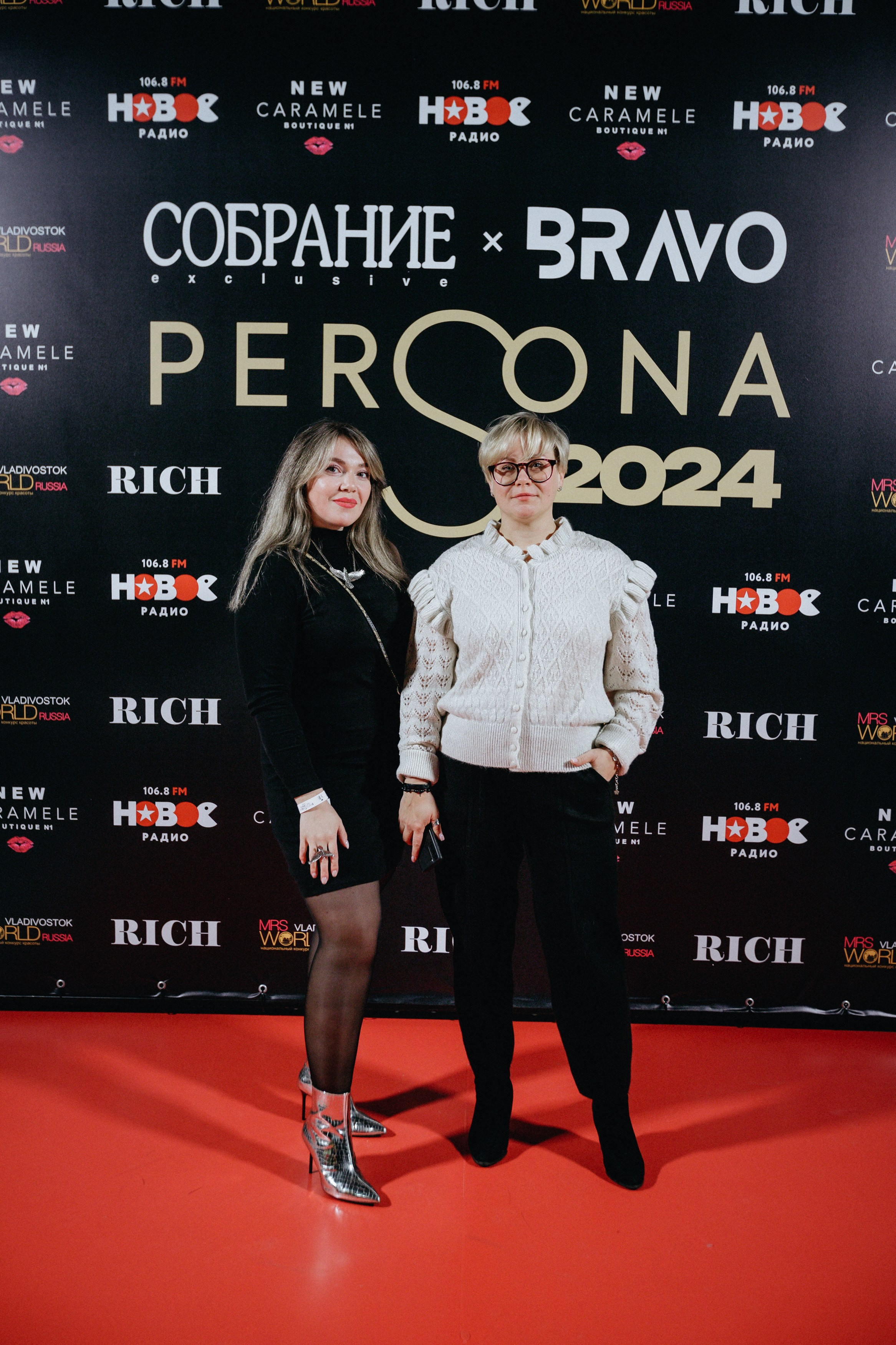 PERSONA AWARDS 2024. СВОИ. ФОТООТЧЕТЫ-СОБЫТИЯ-МЕСТА
